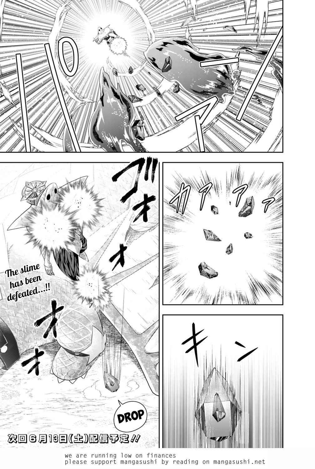 Page 18 of Chapter 86