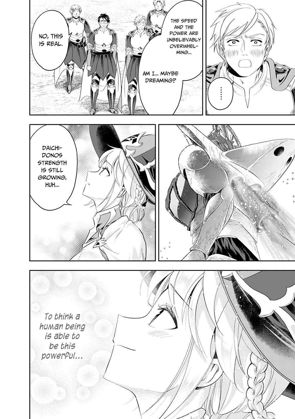 Page 3 of Chapter 87