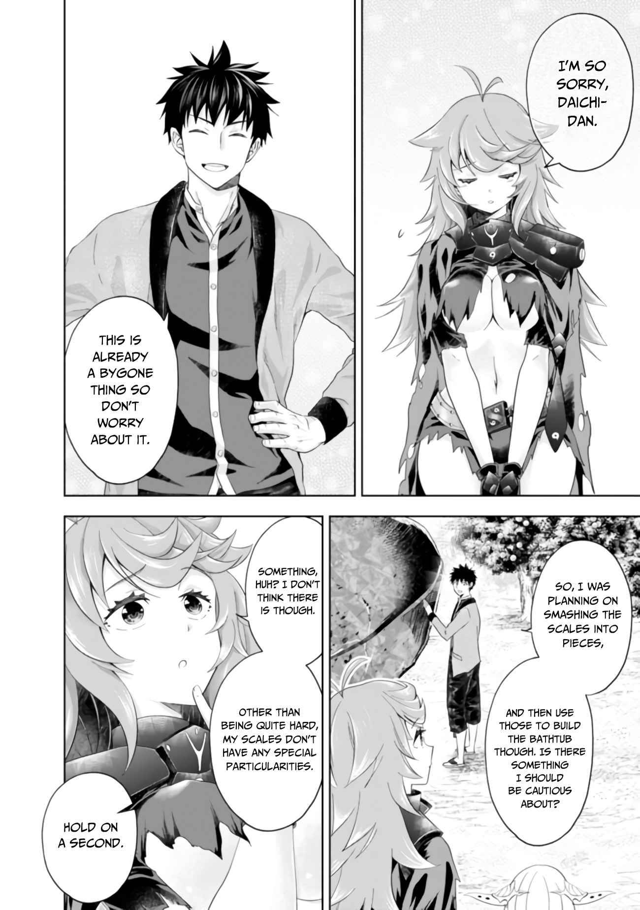 Page 3 of Chapter 88