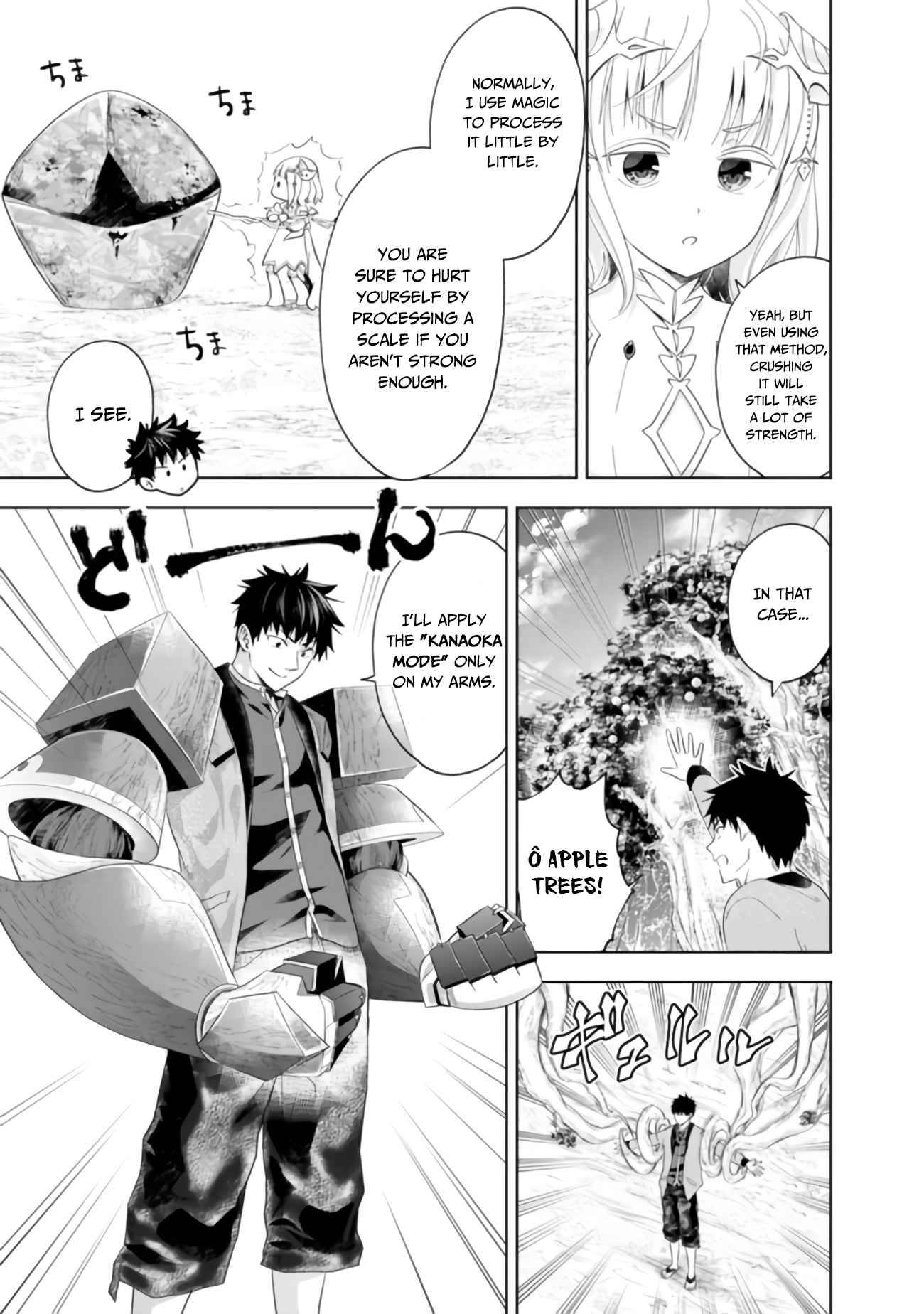 Page 6 of Chapter 88