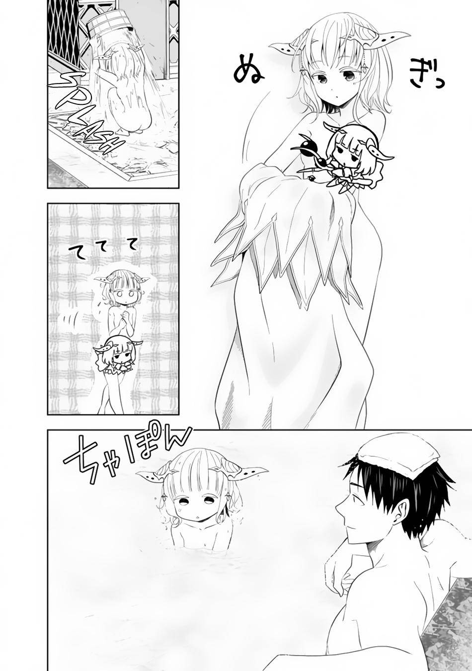 Page 7 of Chapter 89