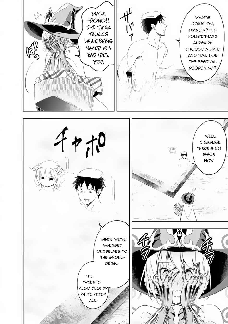 Page 3 of Chapter 90