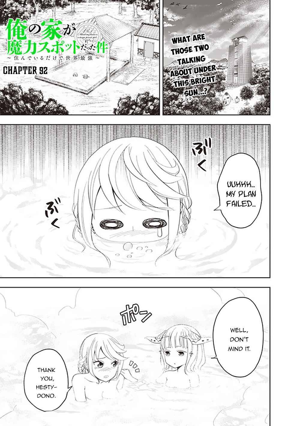 Page 2 of Chapter 92