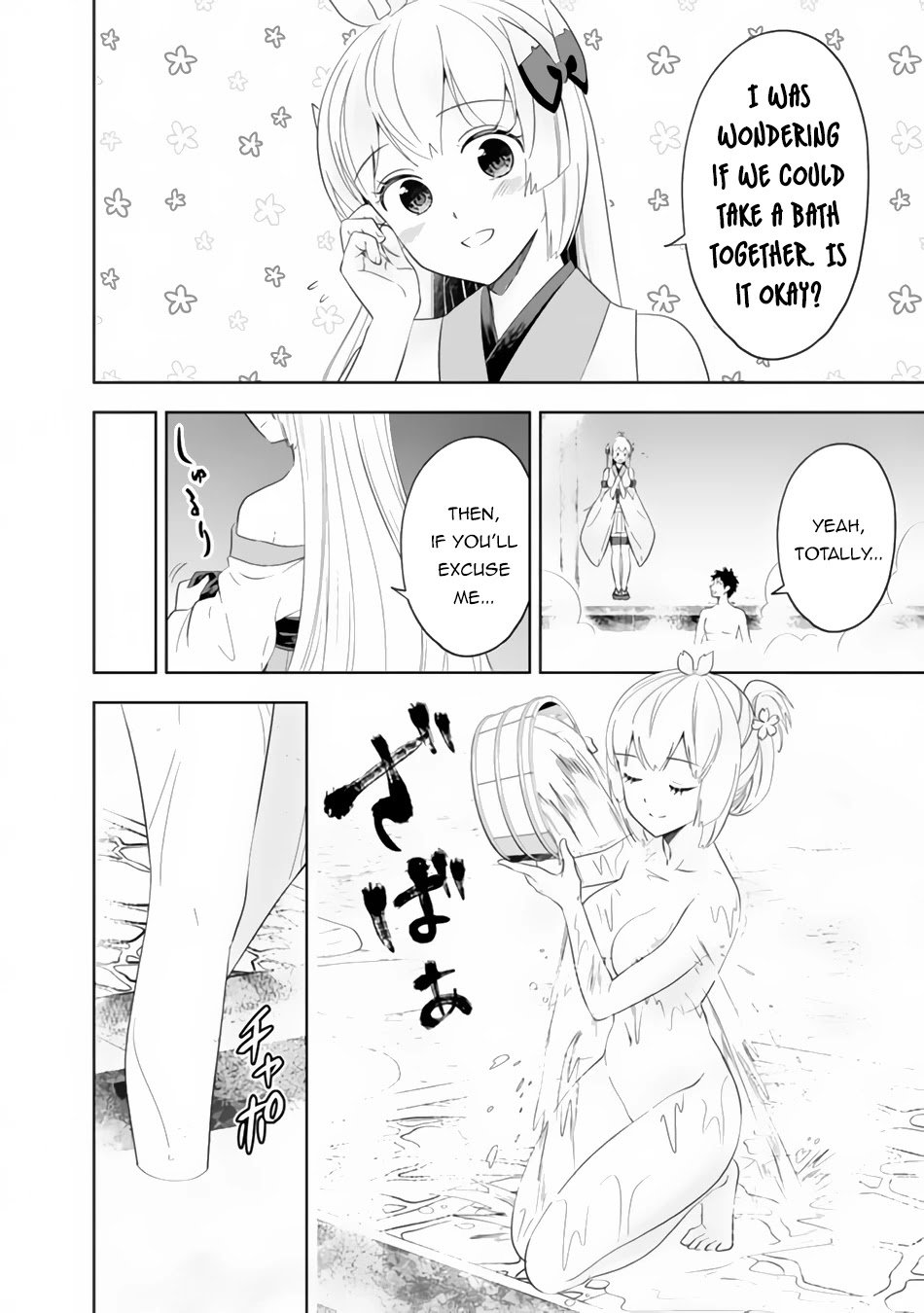 Page 5 of Chapter 93