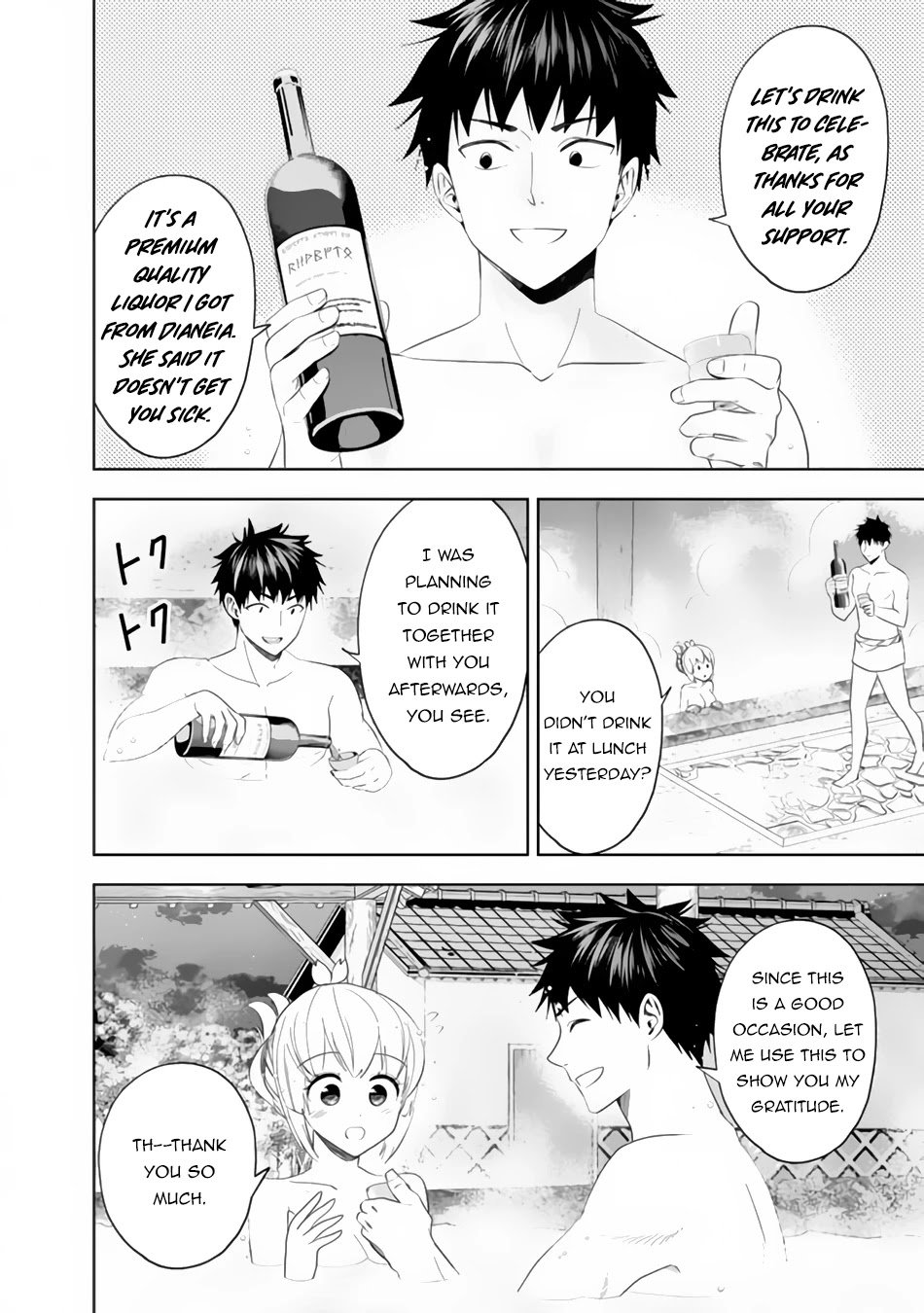 Page 9 of Chapter 93