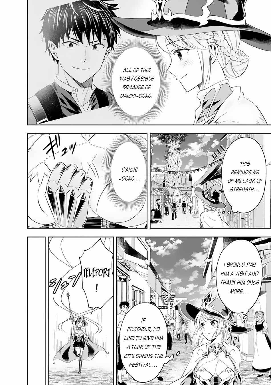 Page 3 of Chapter 94
