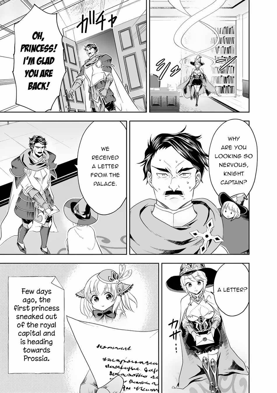 Page 4 of Chapter 94