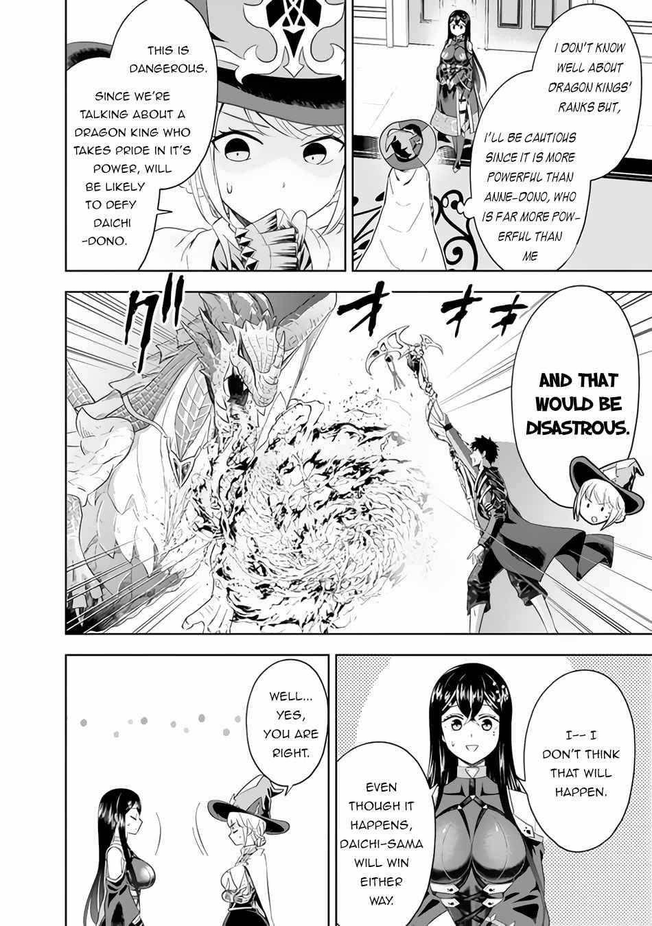 Page 11 of Chapter 94
