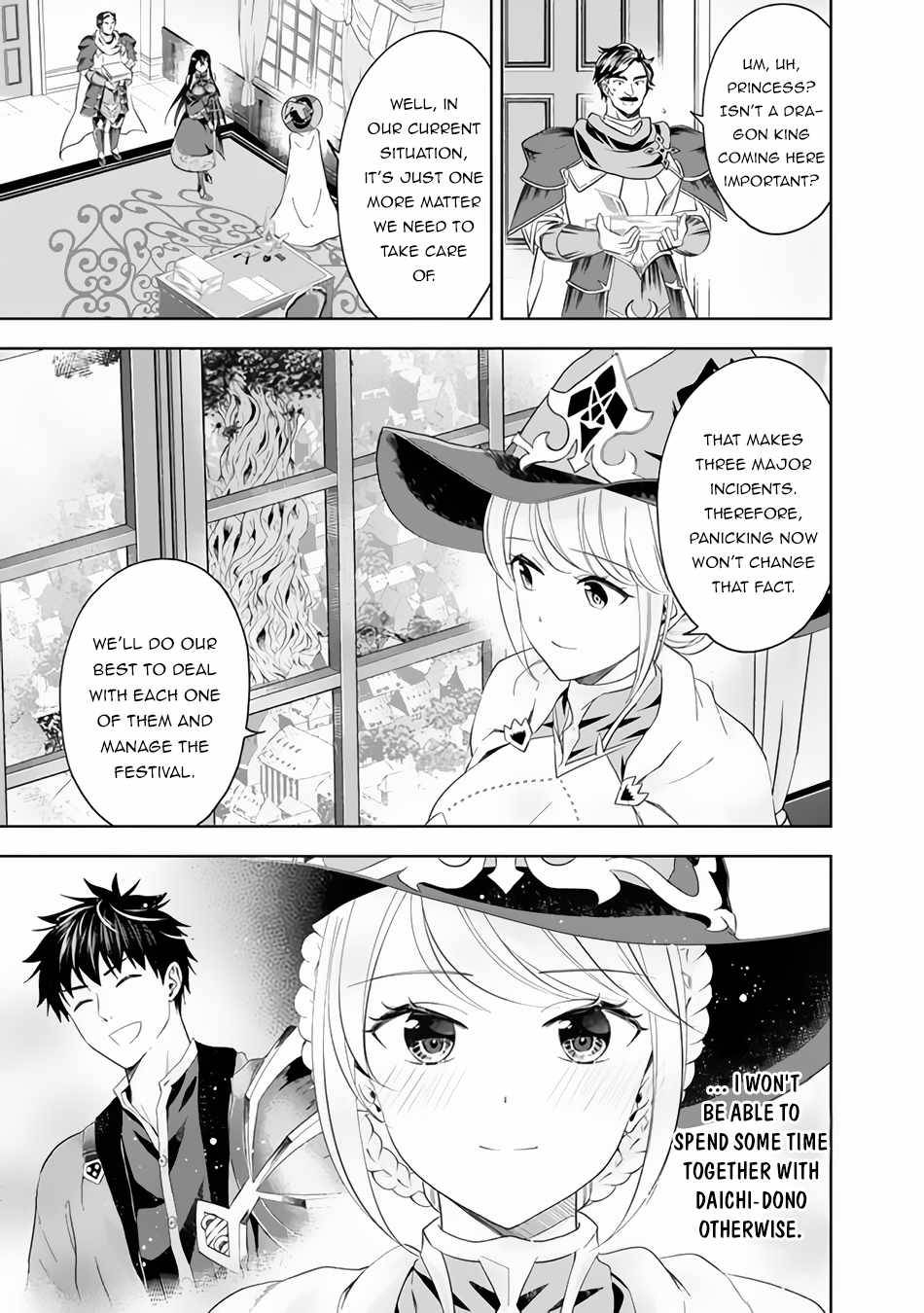 Page 12 of Chapter 94