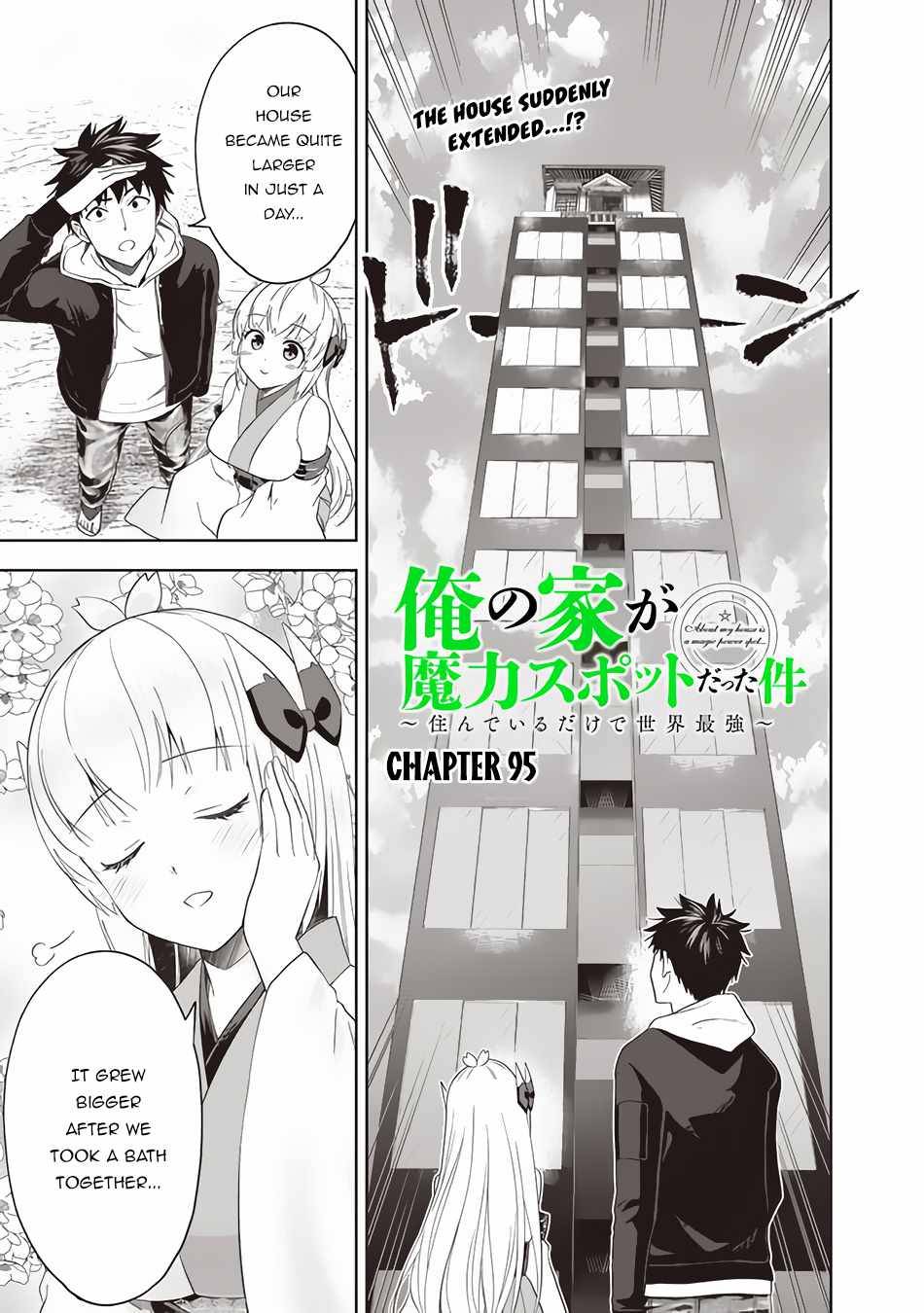 Page 2 of Chapter 95