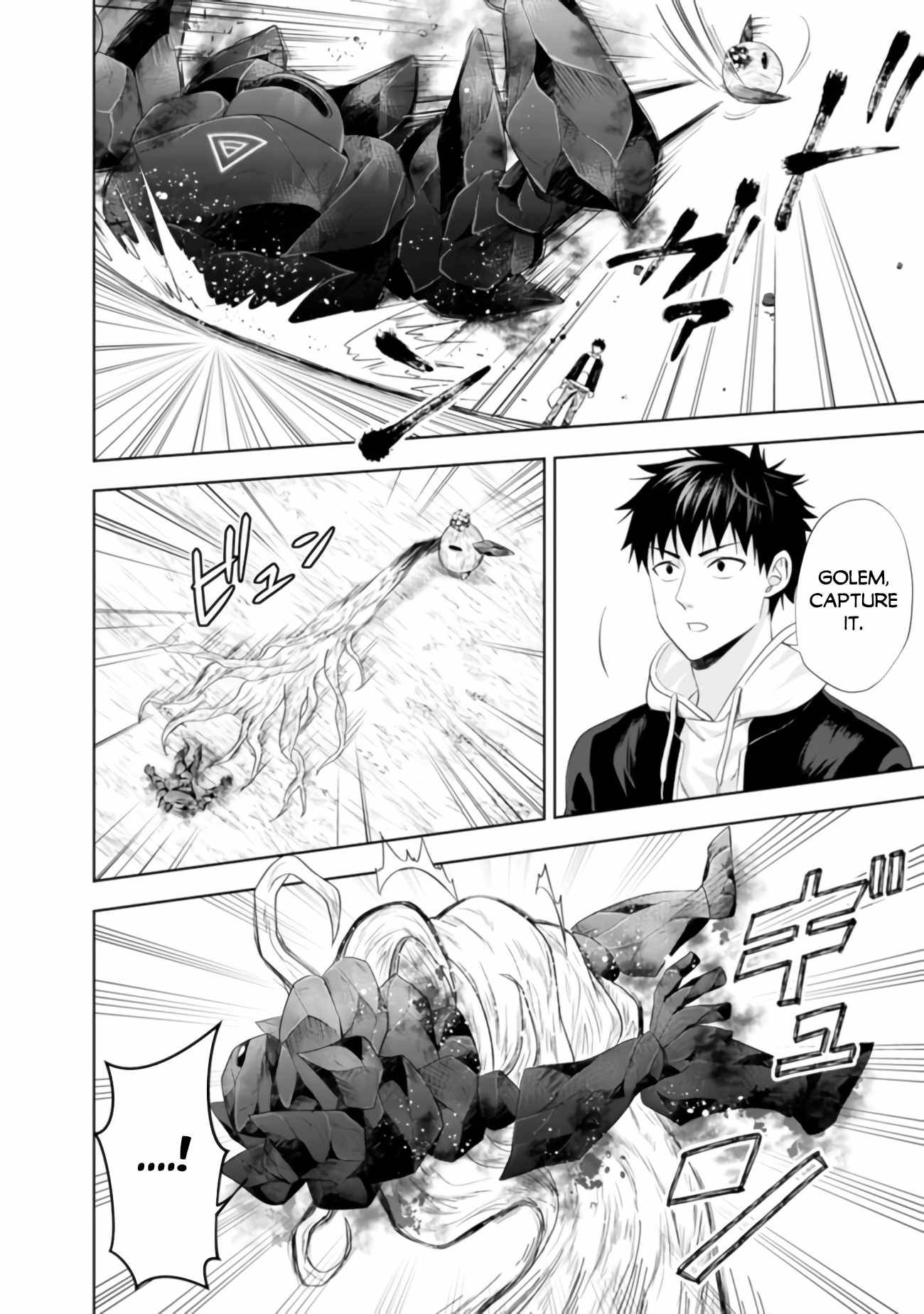 Page 7 of Chapter 99