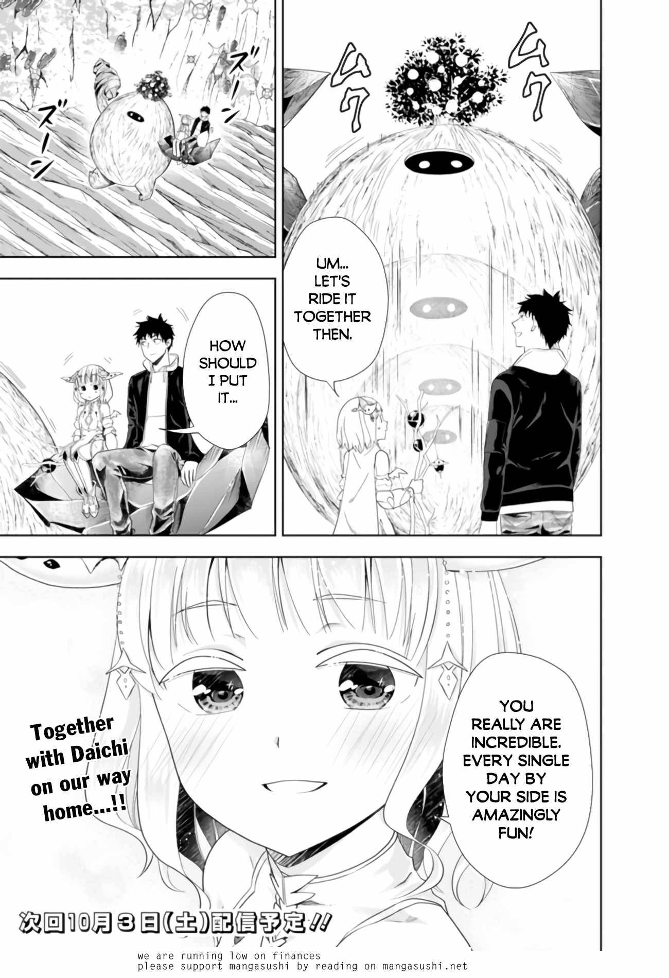 Page 12 of Chapter 99