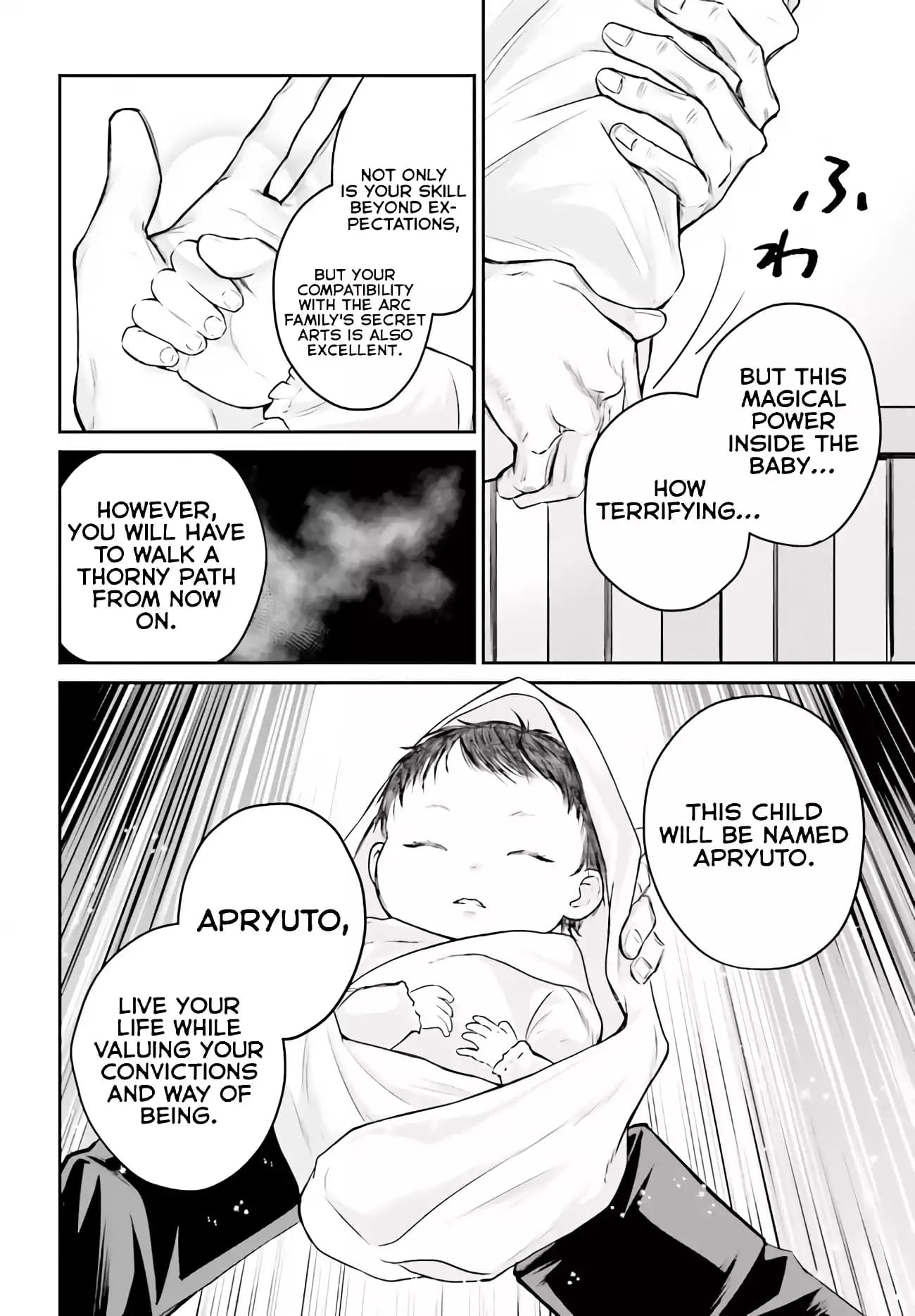 Page 7 of Chapter 1