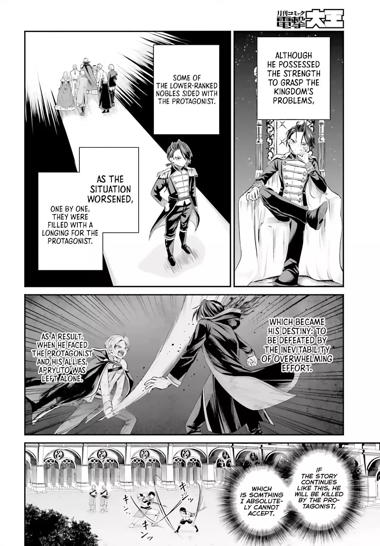 Page 13 of Chapter 1