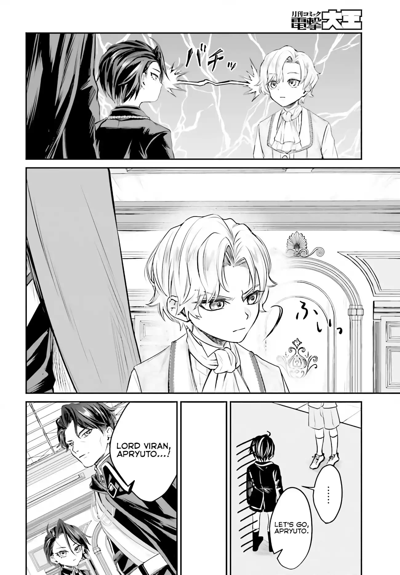 Page 31 of Chapter 1
