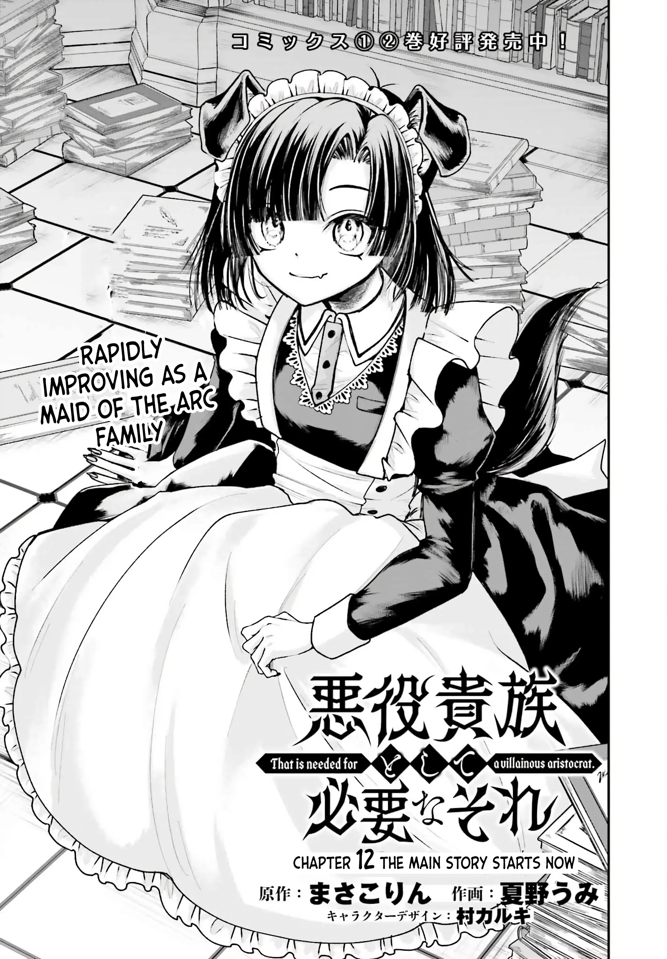 Page 1 of Chapter 12