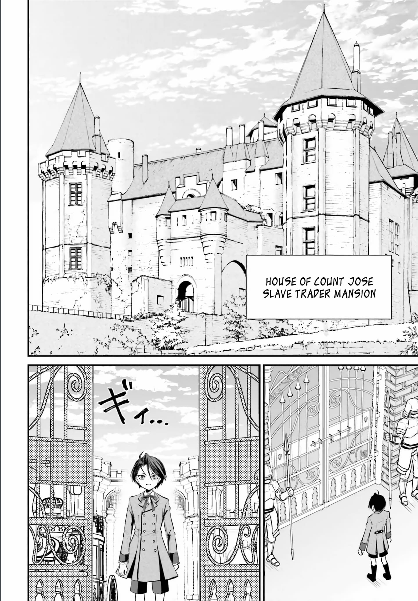 Page 27 of Chapter 2