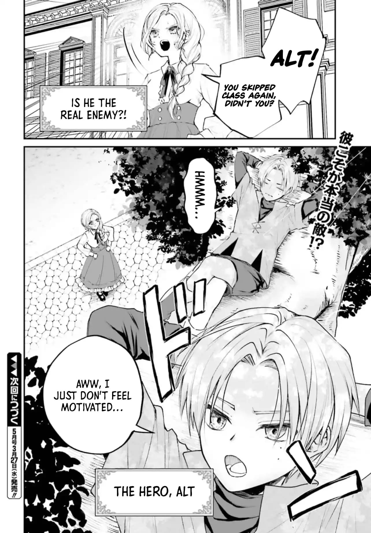 Page 16 of Chapter 4.2