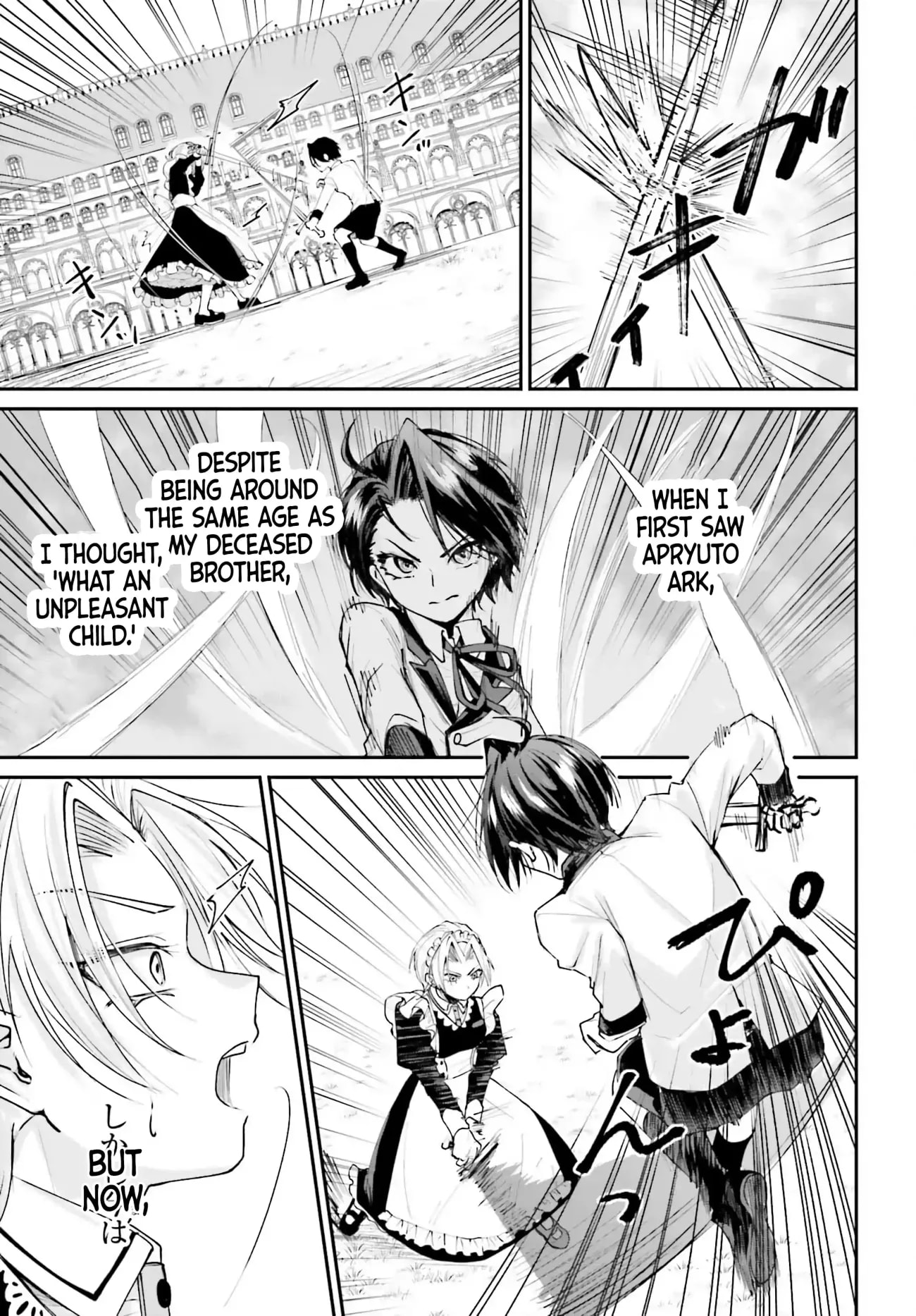 Page 18 of Chapter 5