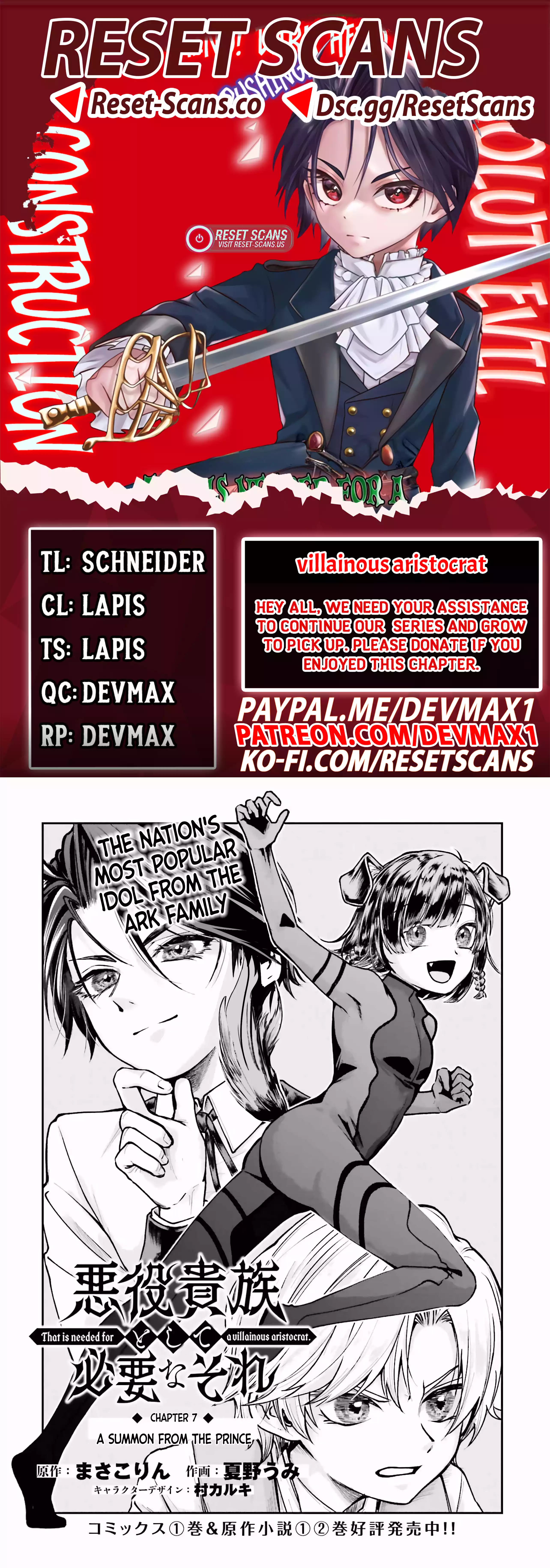 Page 1 of Chapter 7