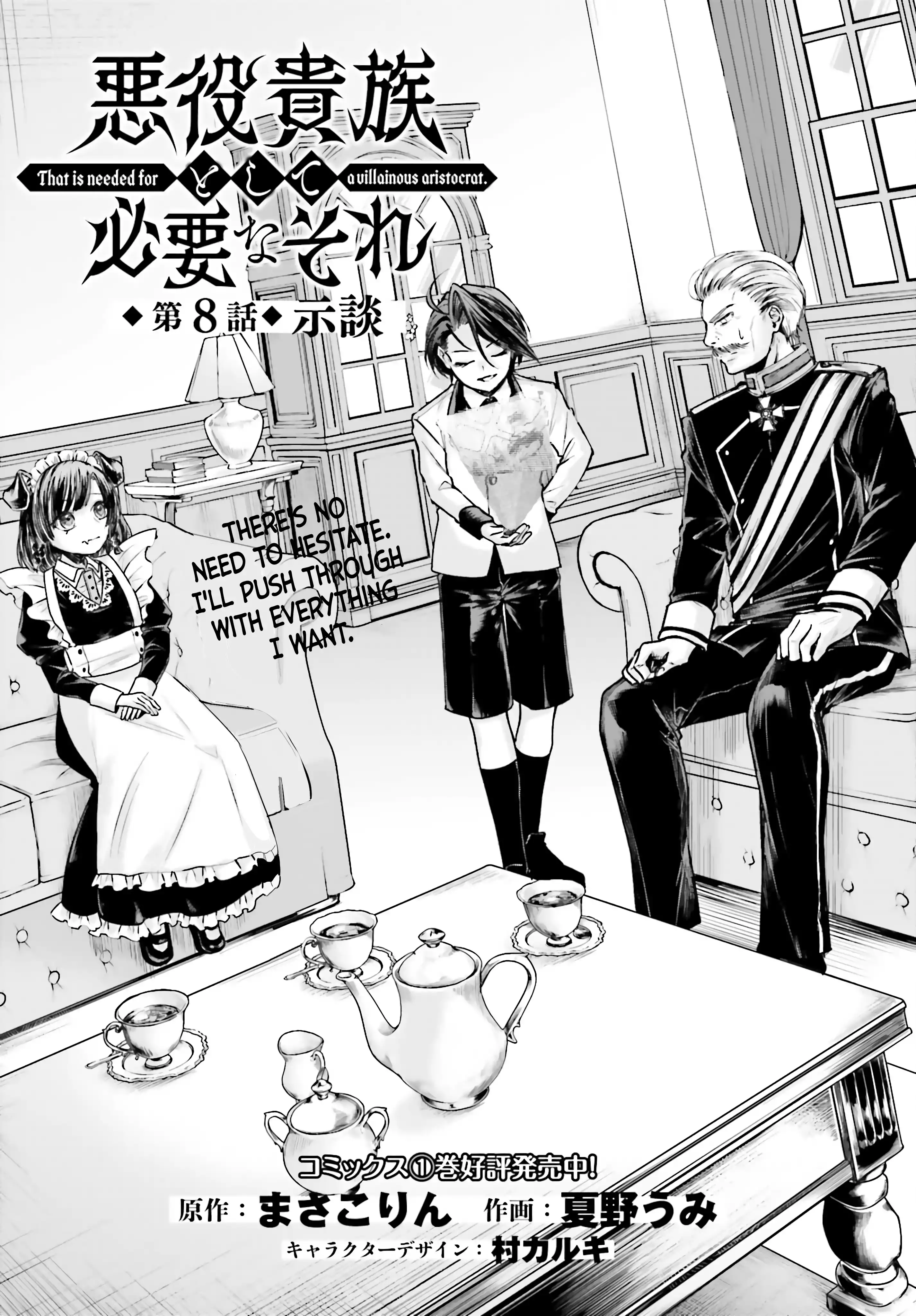 Page 1 of Chapter 8