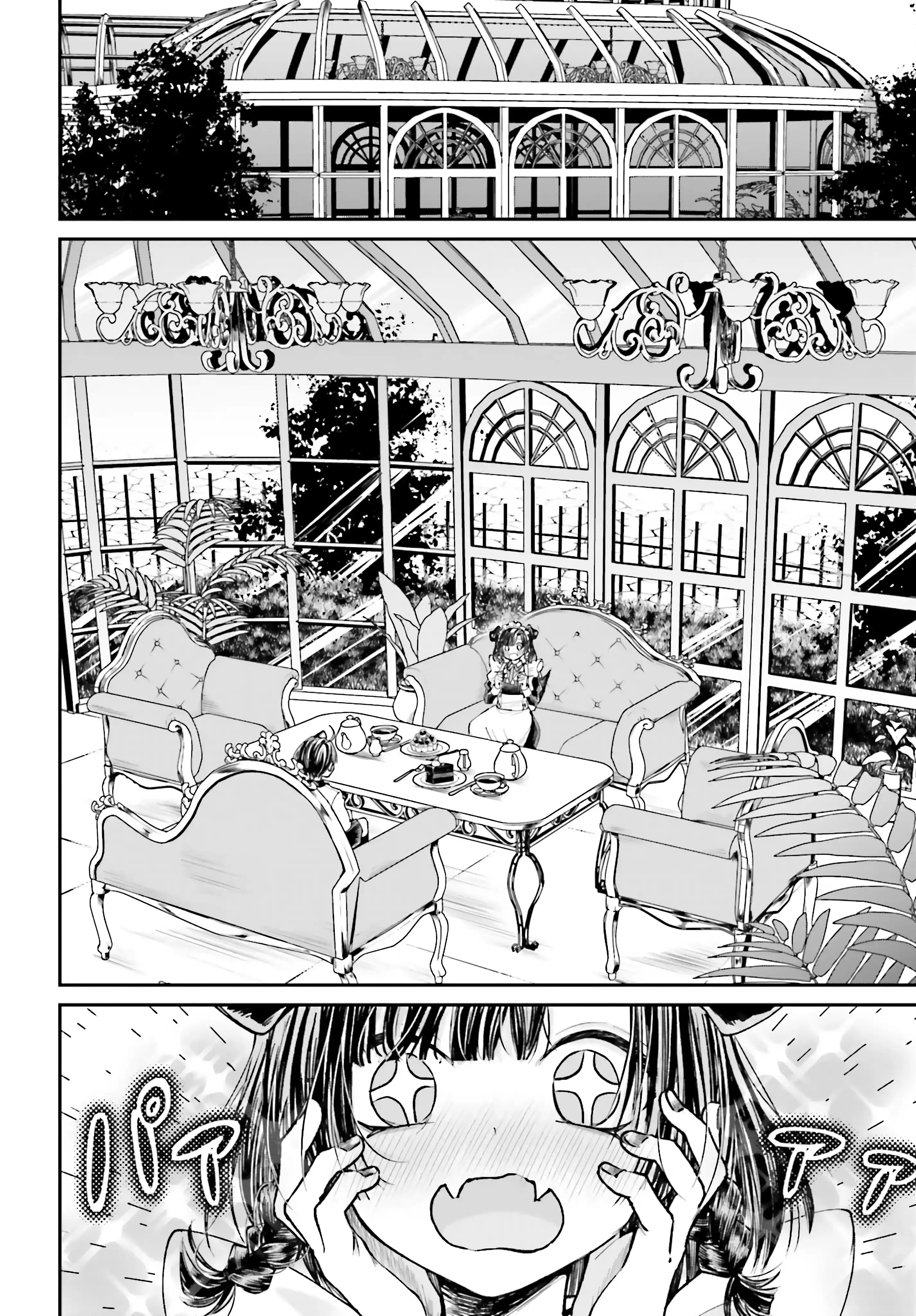 Page 12 of Chapter 8