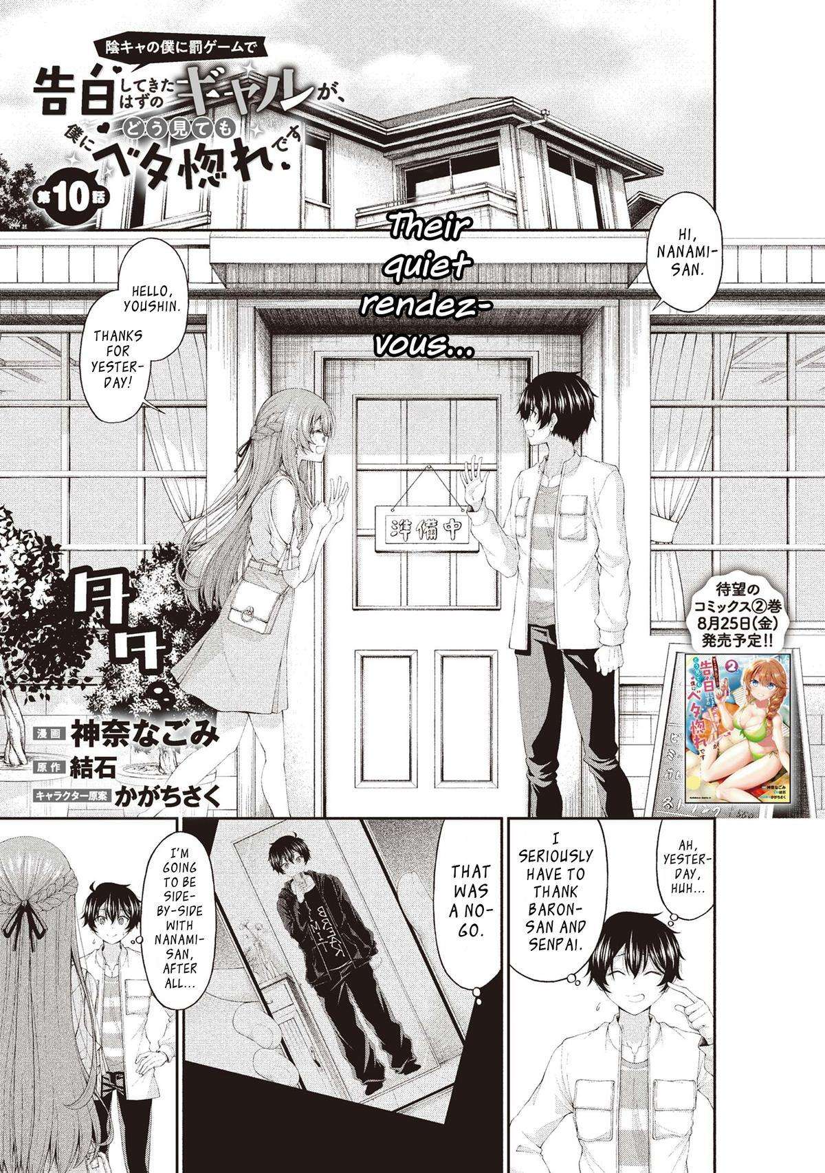 Page 1 of Chapter 10