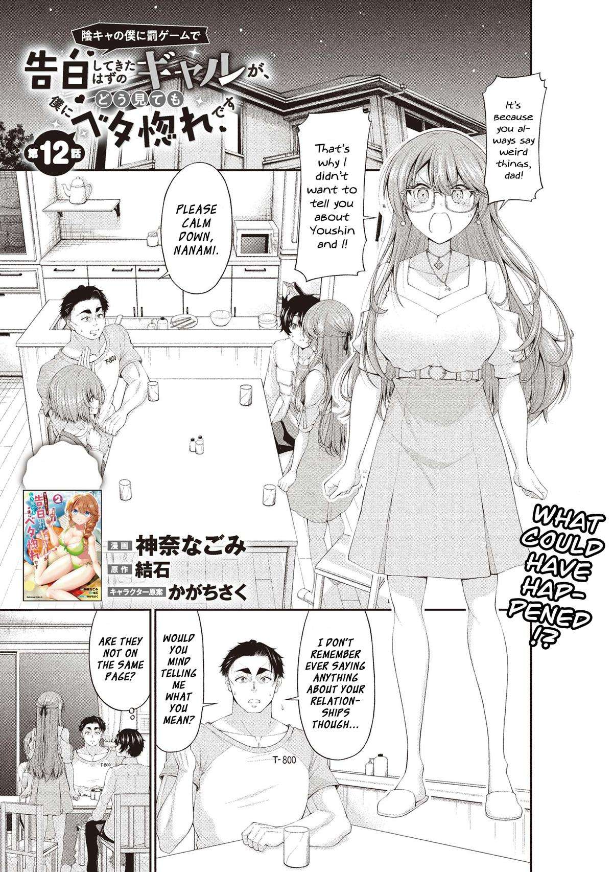Page 1 of Chapter 12