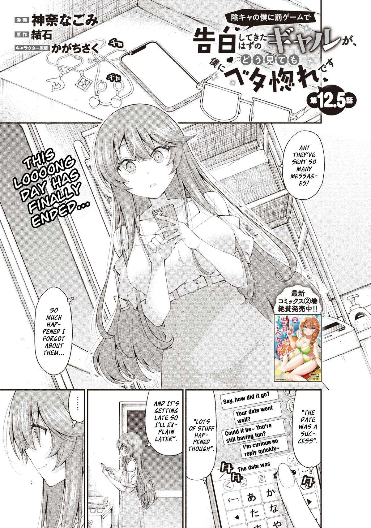 Page 1 of Chapter 12.5