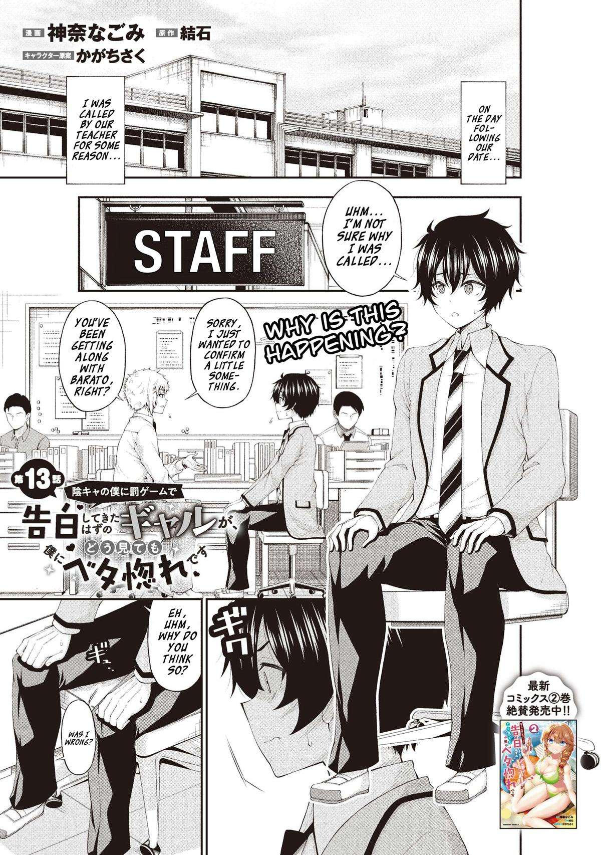Page 1 of Chapter 13