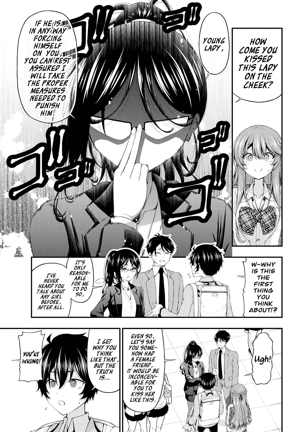 Page 15 of Chapter 14