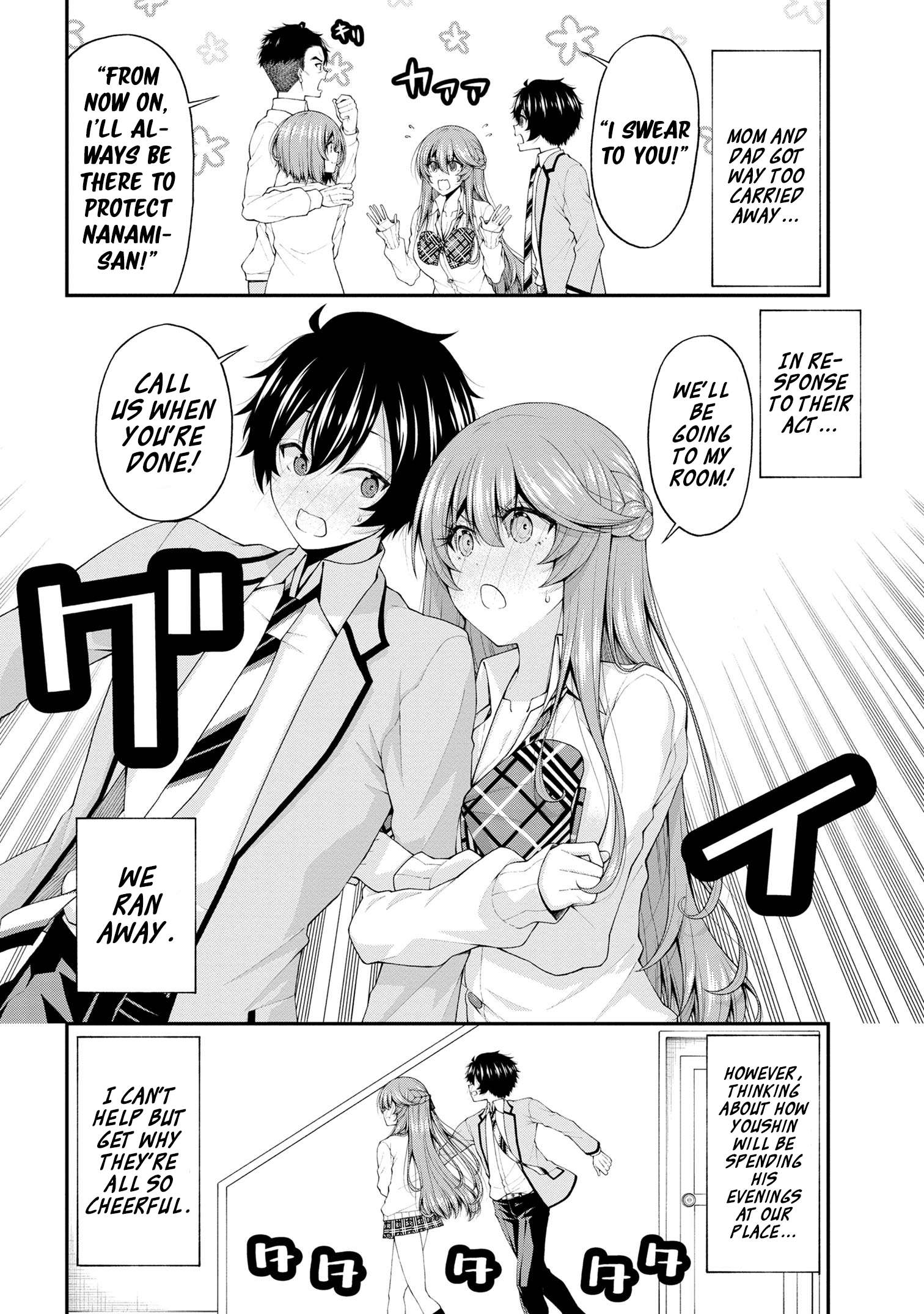 Page 12 of Chapter 17.5