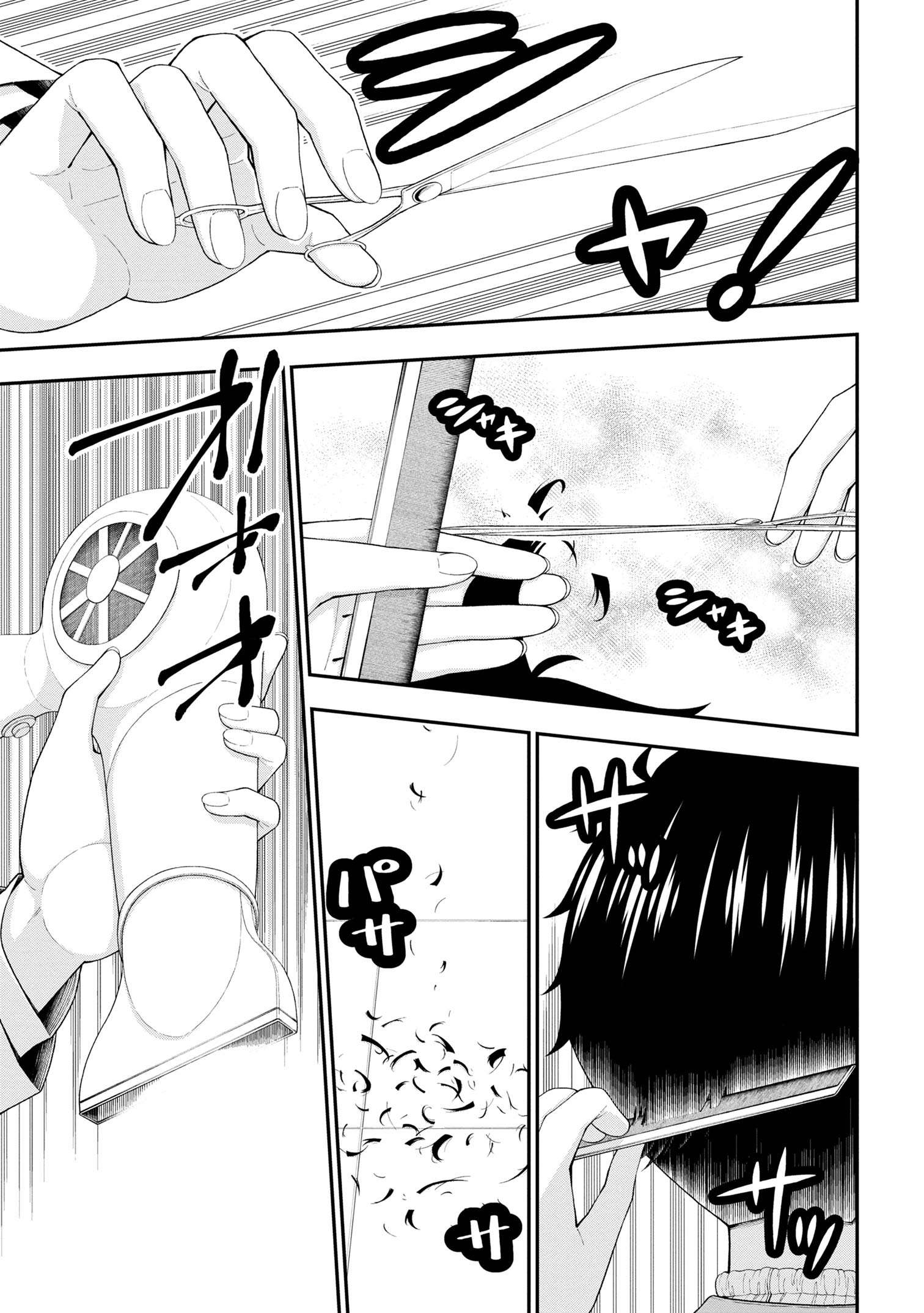 Page 19 of Chapter 20