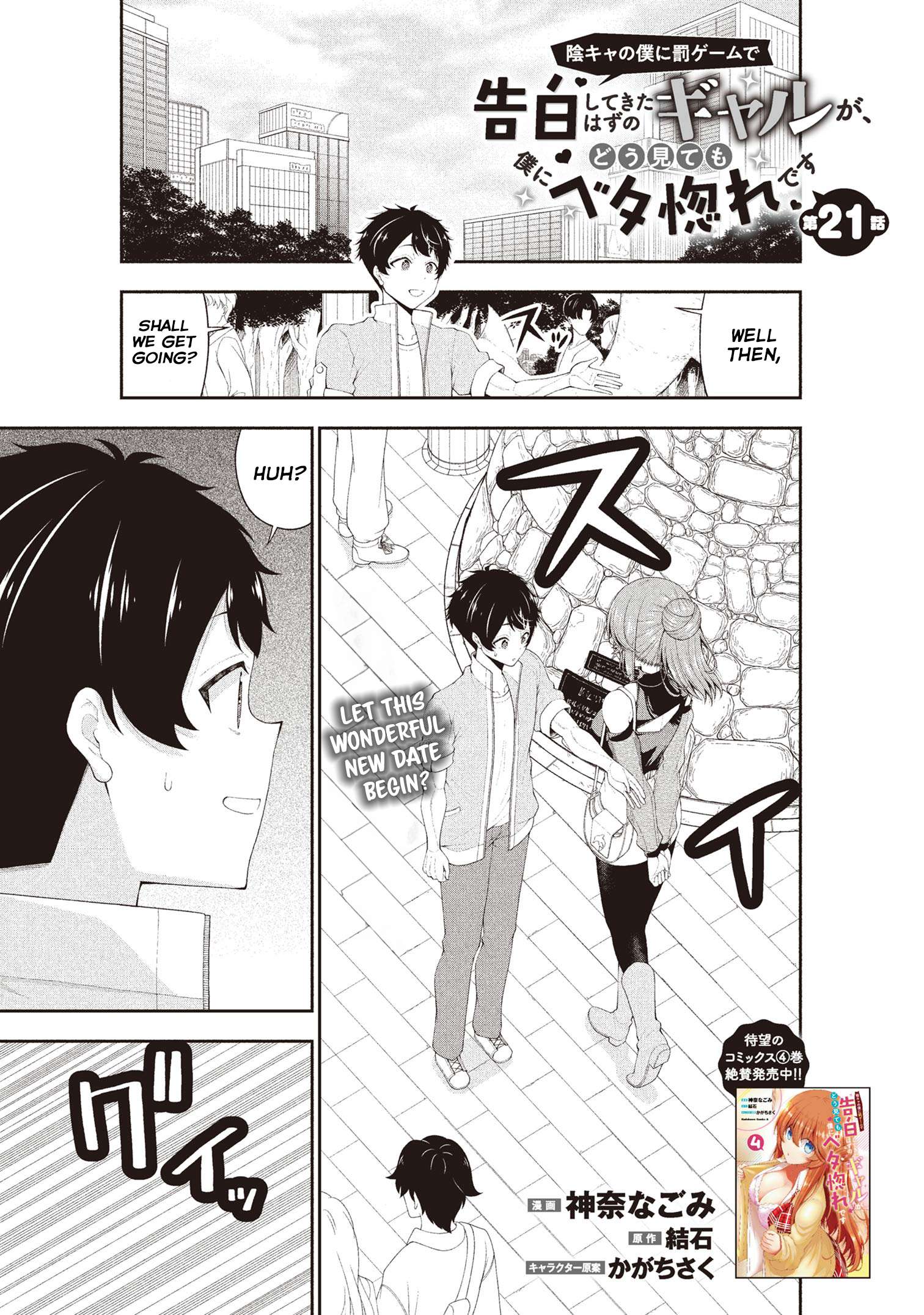 Page 1 of Chapter 21