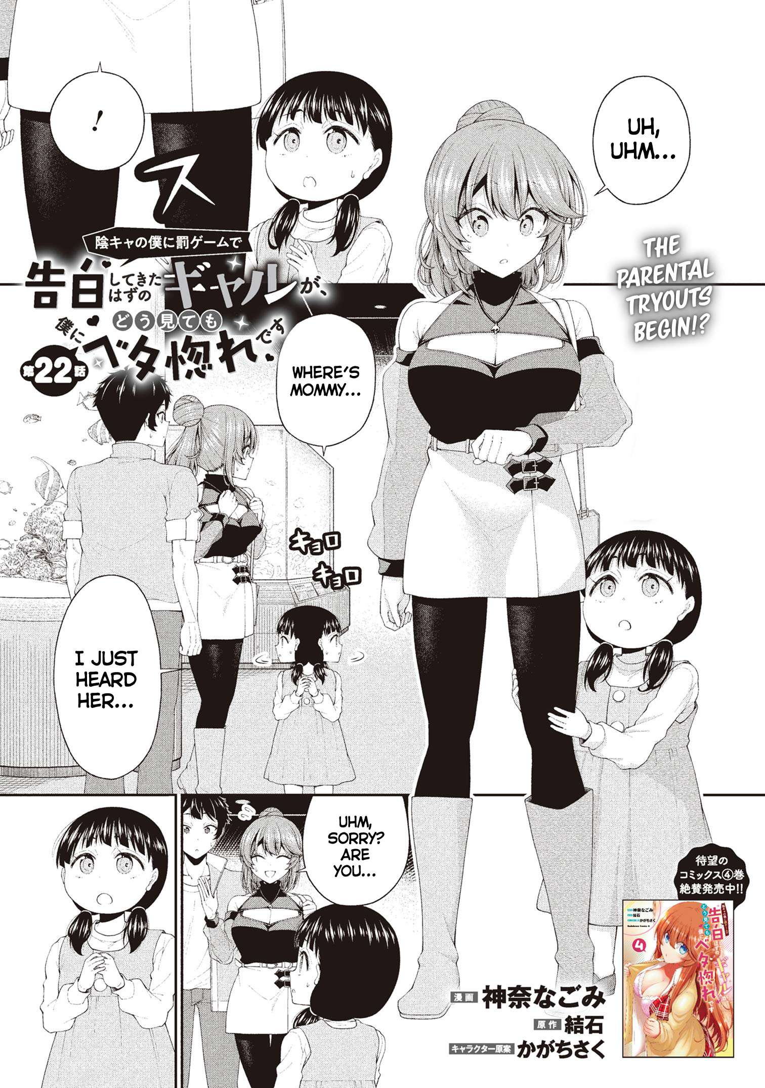 Page 1 of Chapter 22