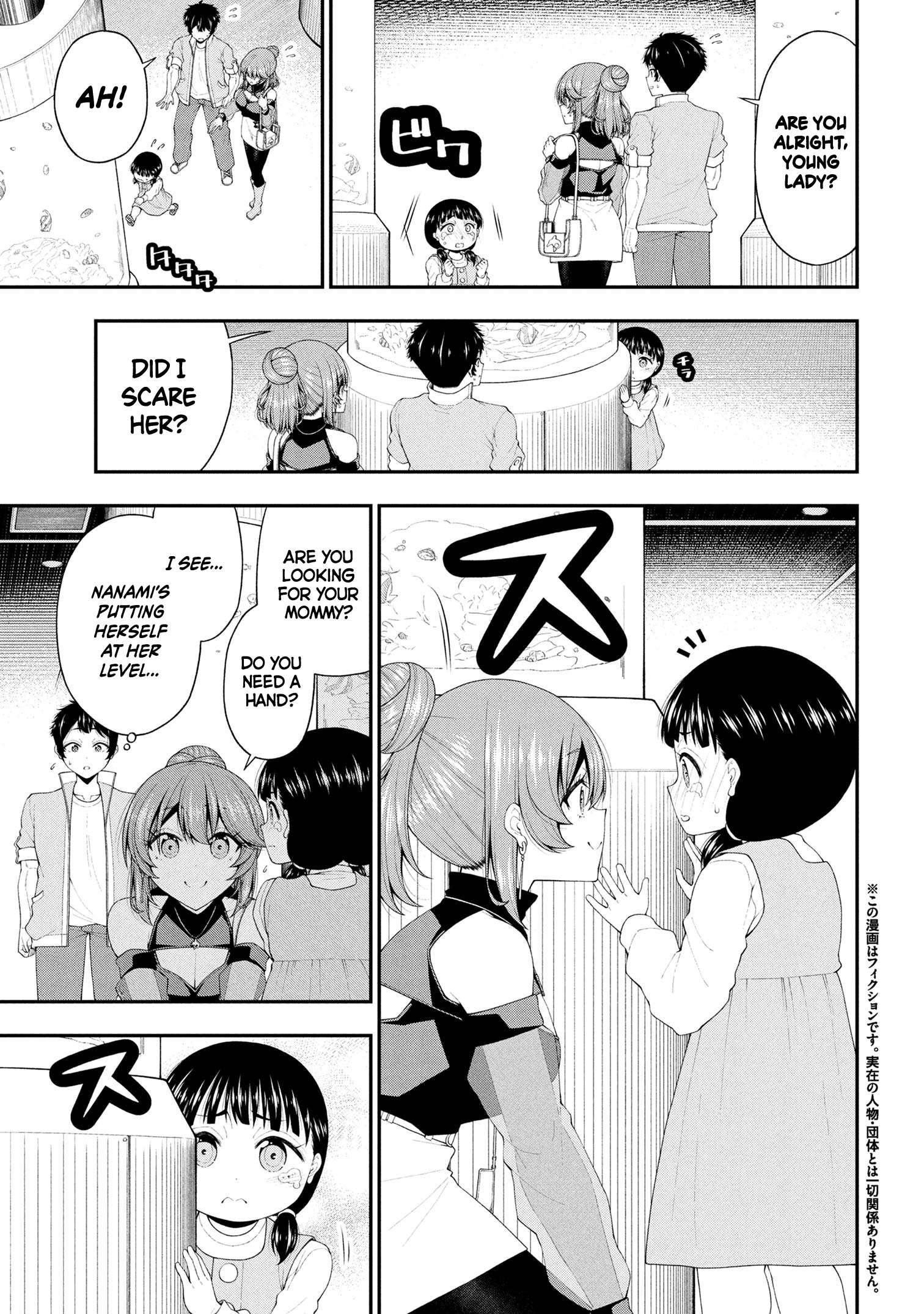 Page 3 of Chapter 22