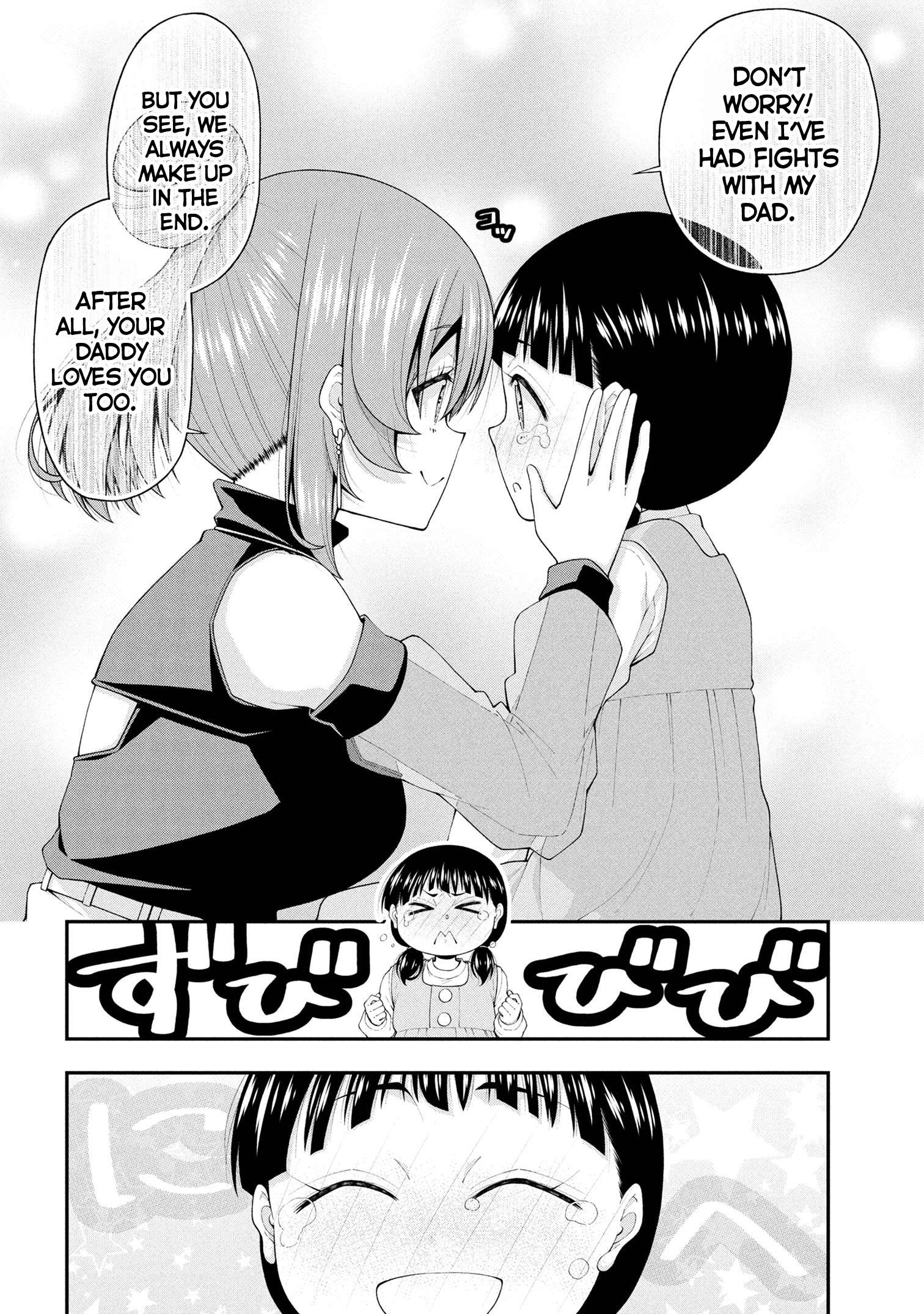Page 17 of Chapter 22