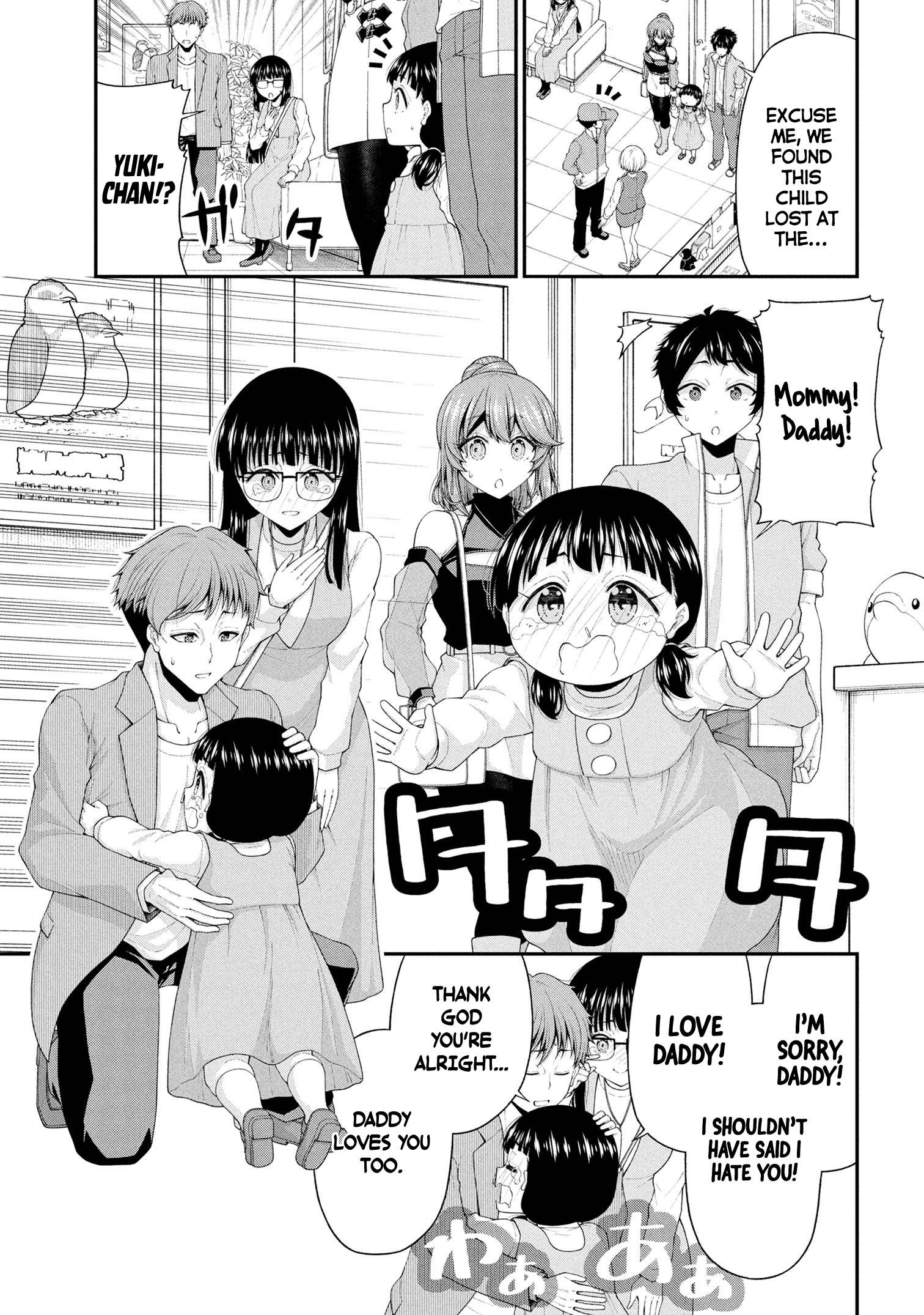 Page 22 of Chapter 22