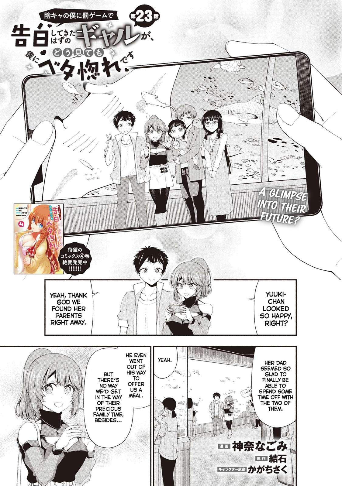 Page 1 of Chapter 23