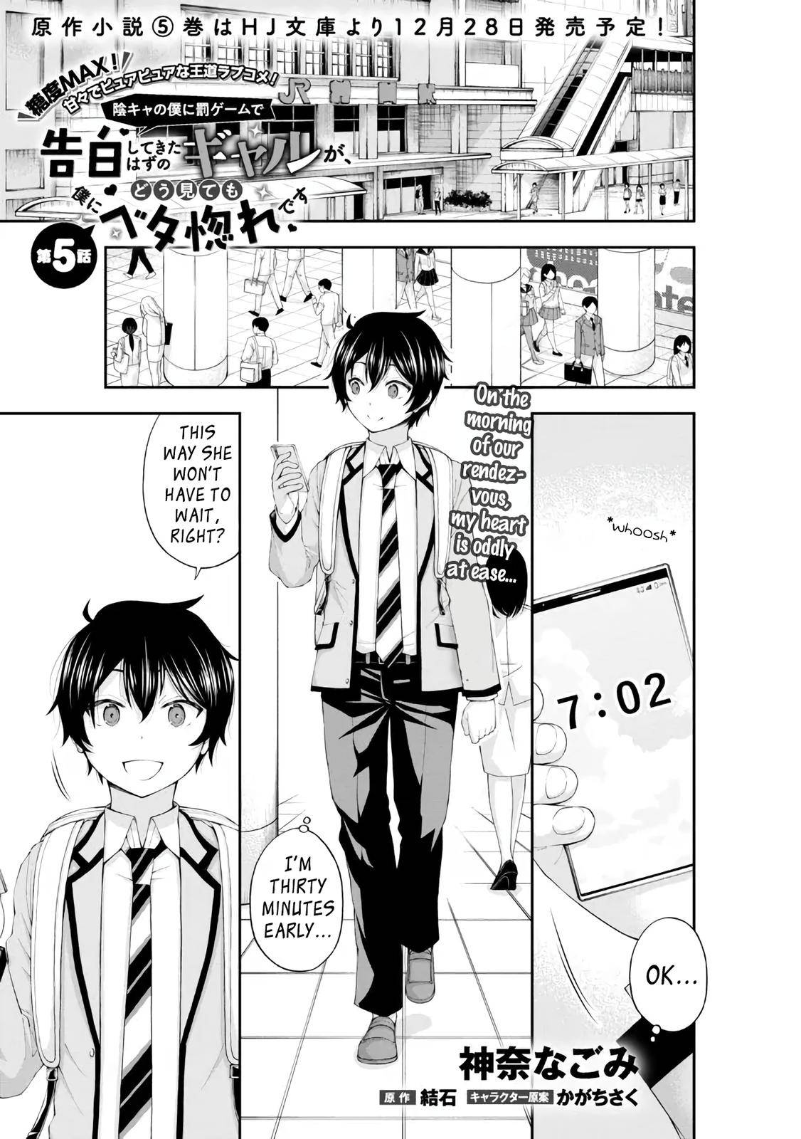 Page 1 of Chapter 5