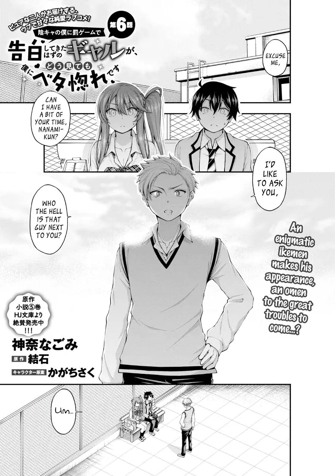Page 1 of Chapter 6