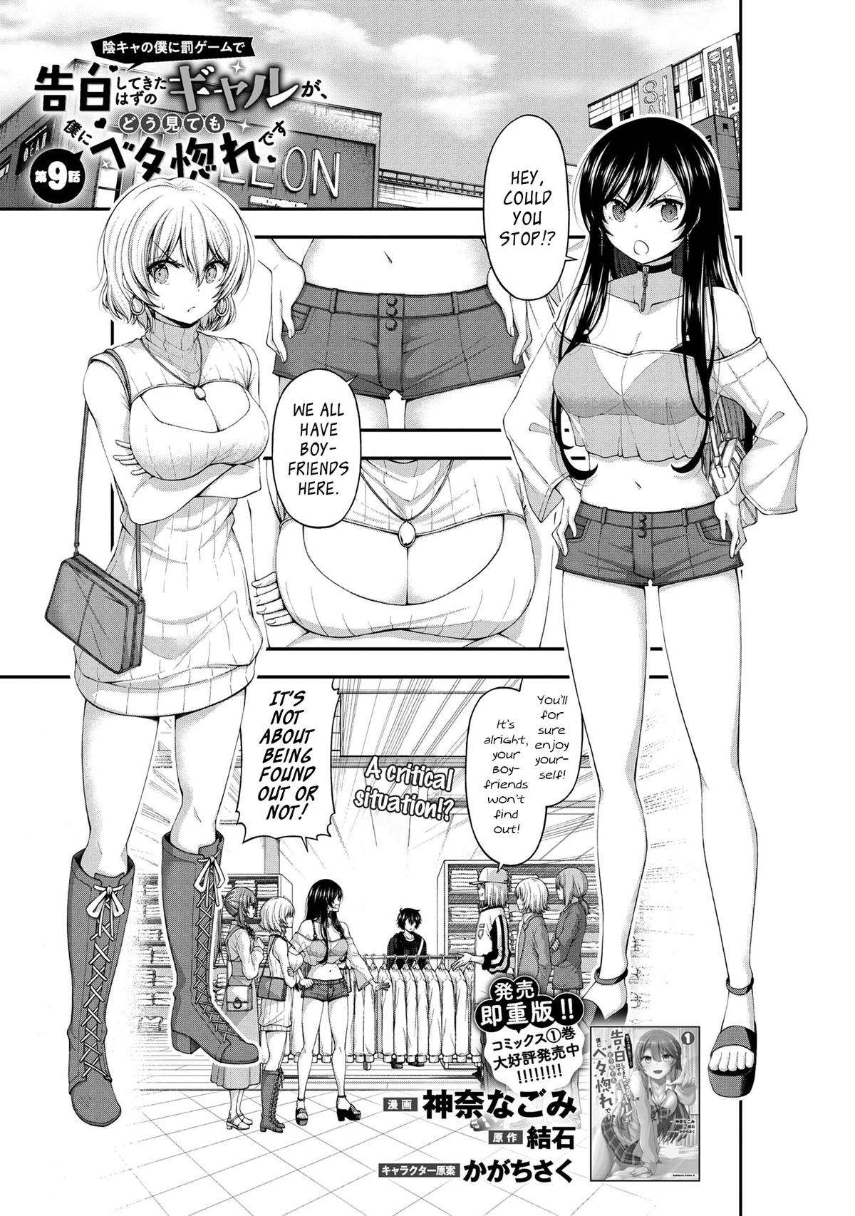 Page 1 of Chapter 9