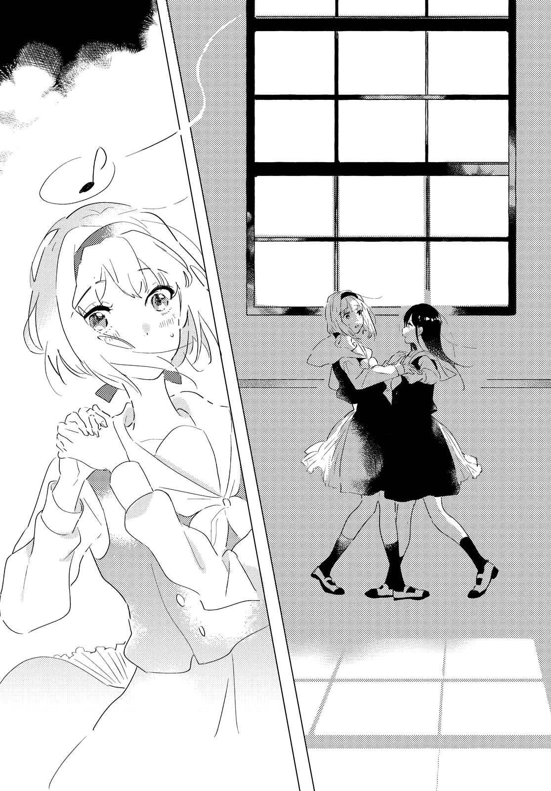 Page 33 of Chapter 1