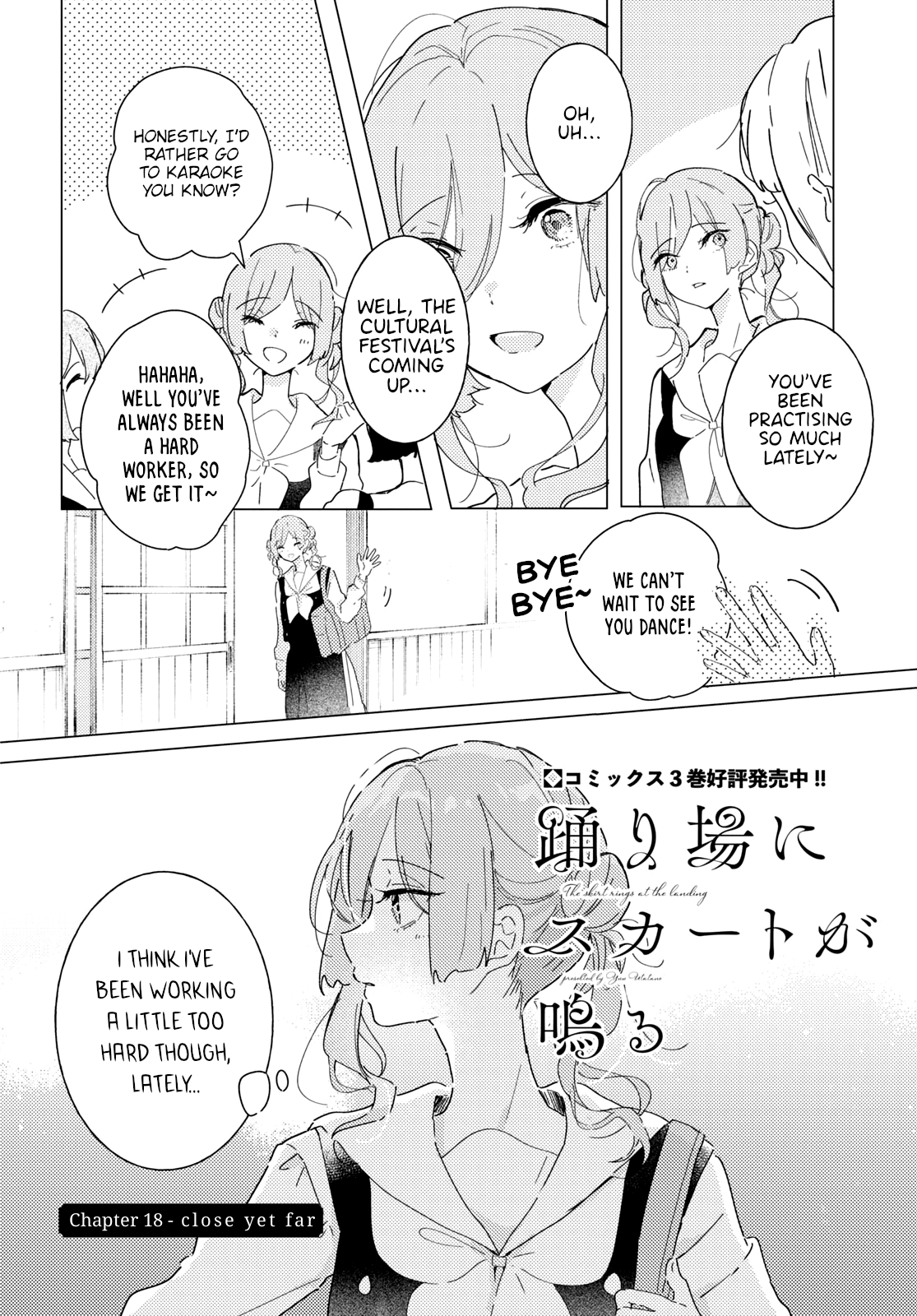 Page 2 of Chapter 18