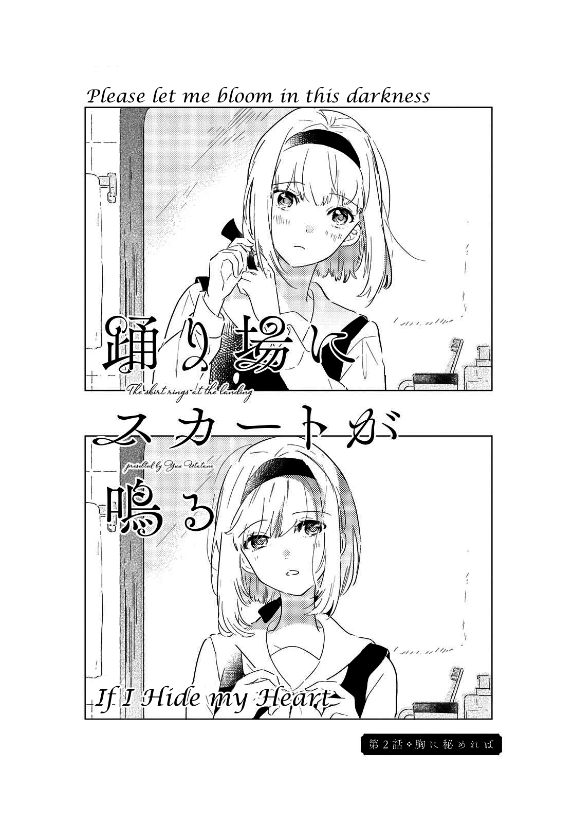 Page 2 of Chapter 2