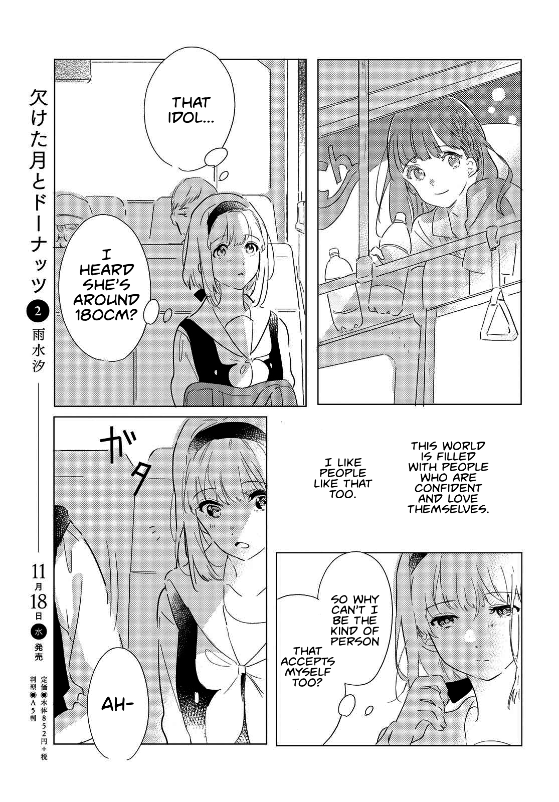 Page 3 of Chapter 2