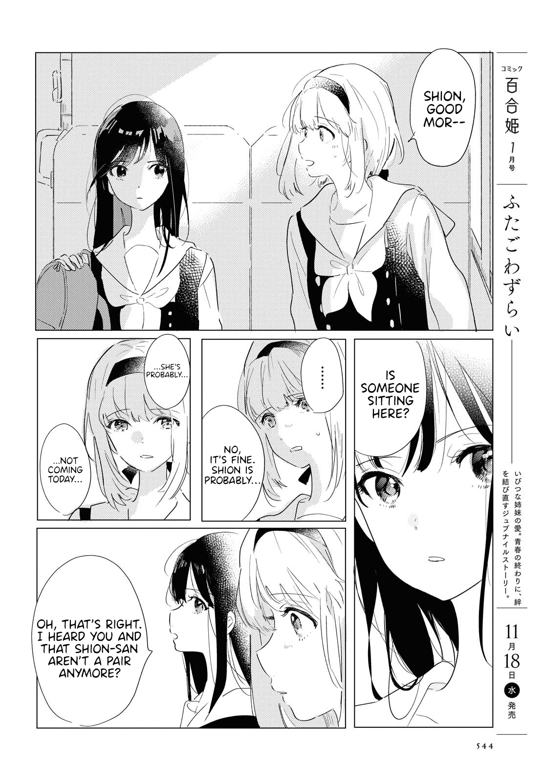 Page 4 of Chapter 2