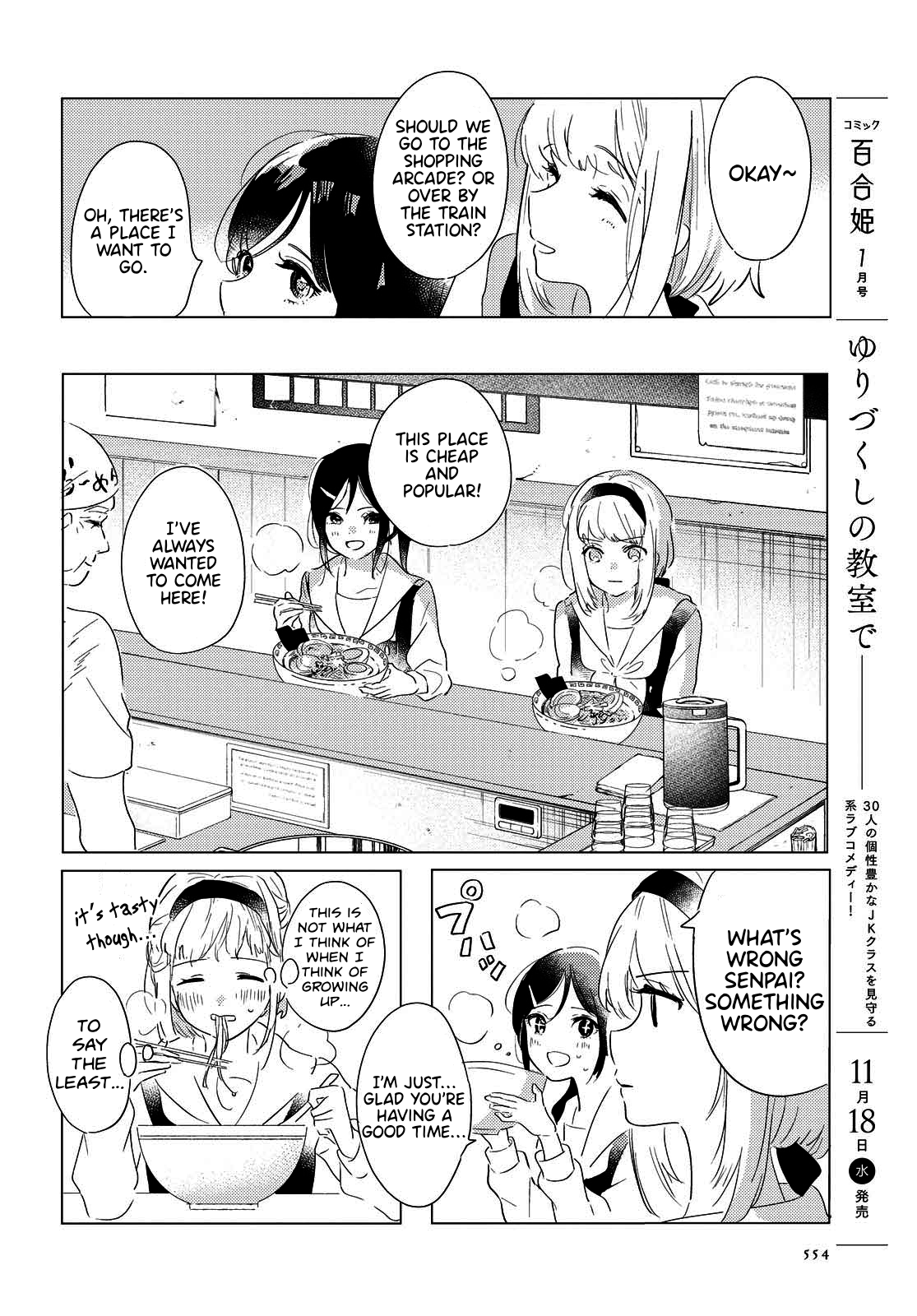 Page 14 of Chapter 2