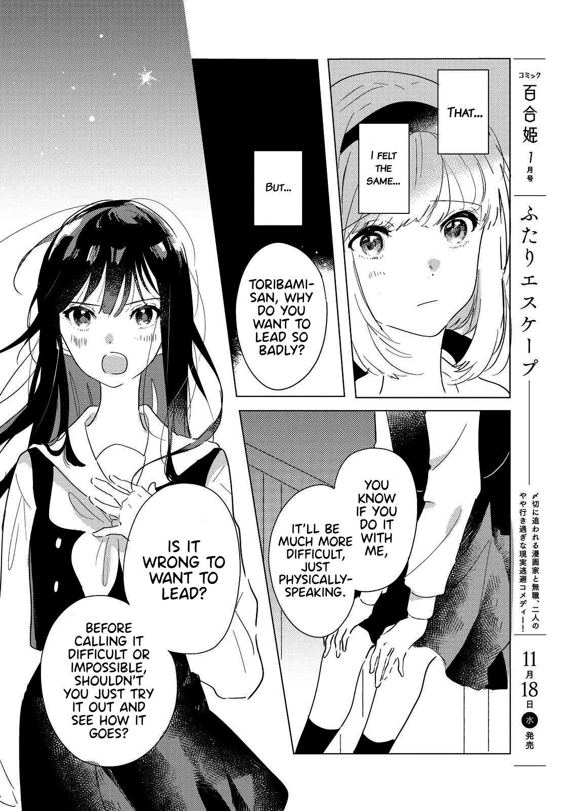 Page 18 of Chapter 2