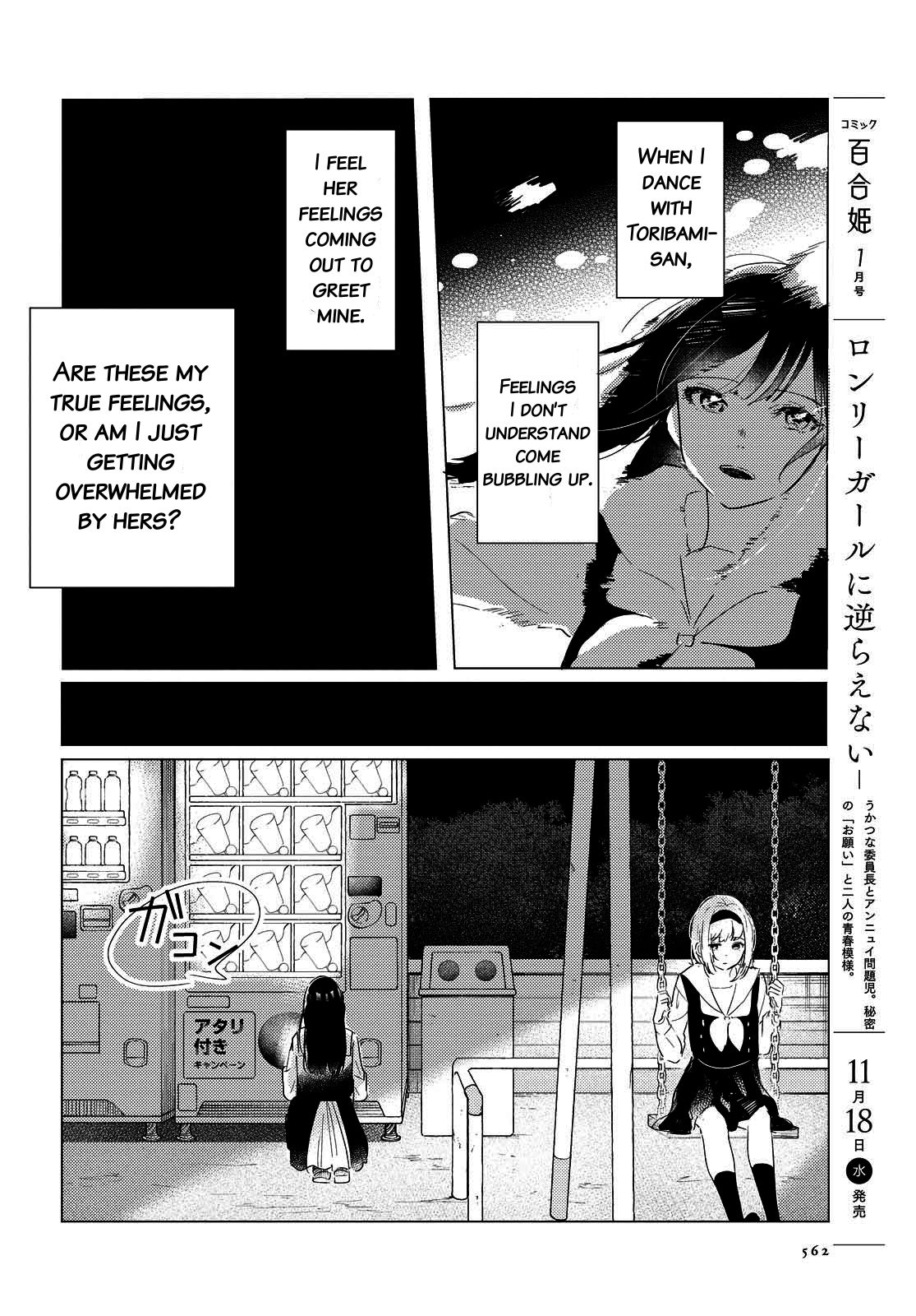 Page 22 of Chapter 2